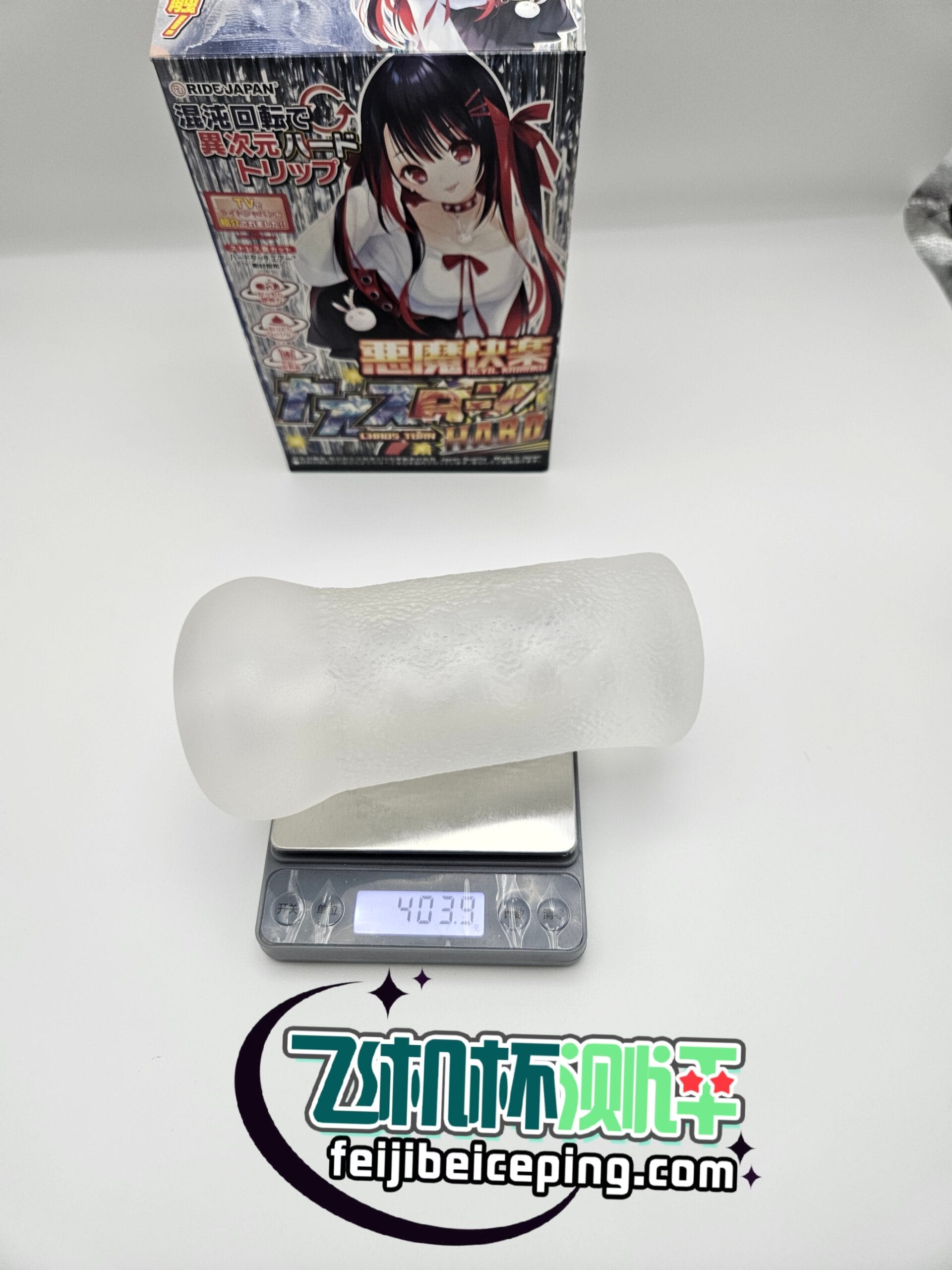 ride japan恶魔快乐飞机杯测评（透明硬款）