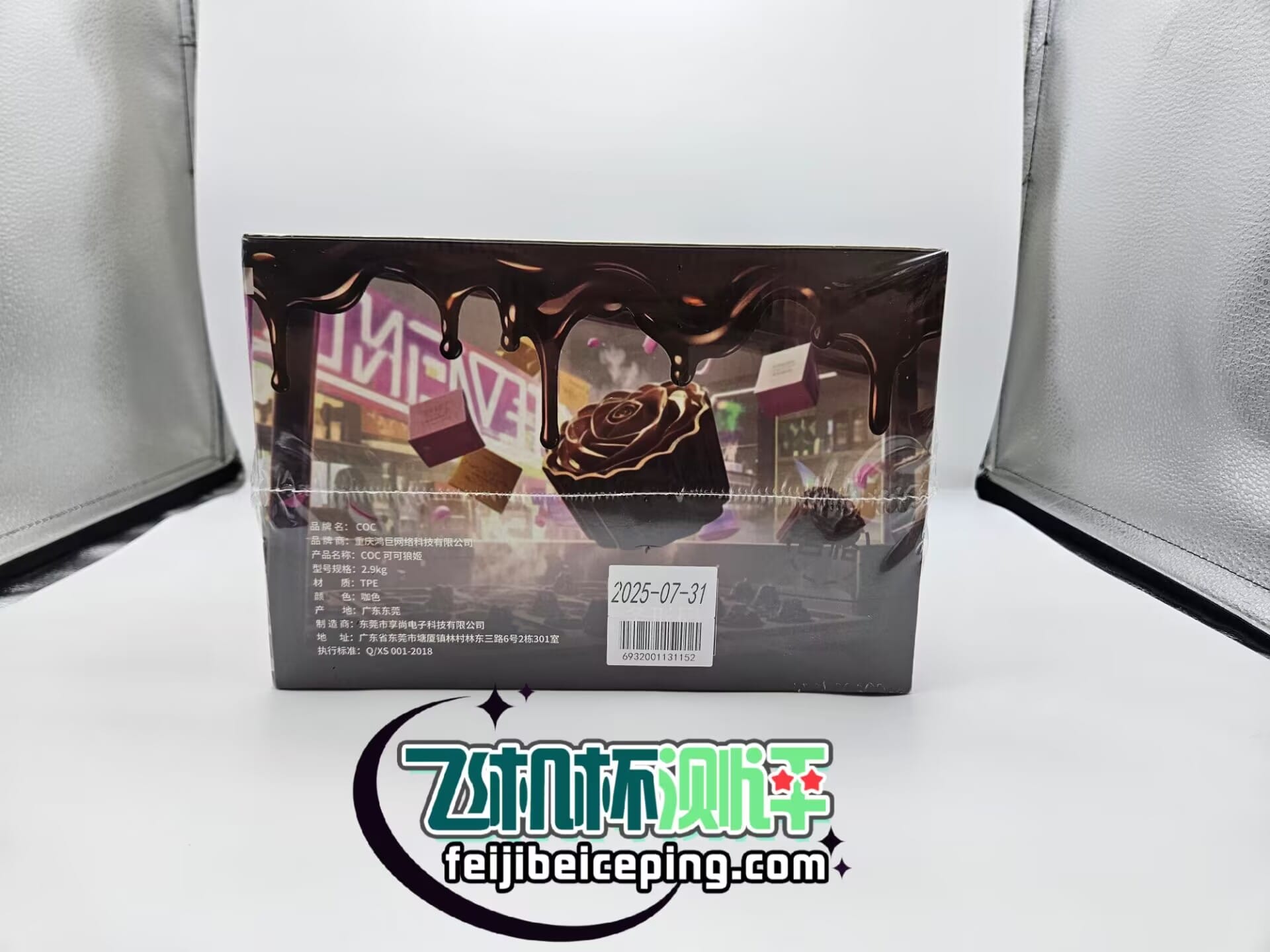 COC可可狼姬飞机杯测评