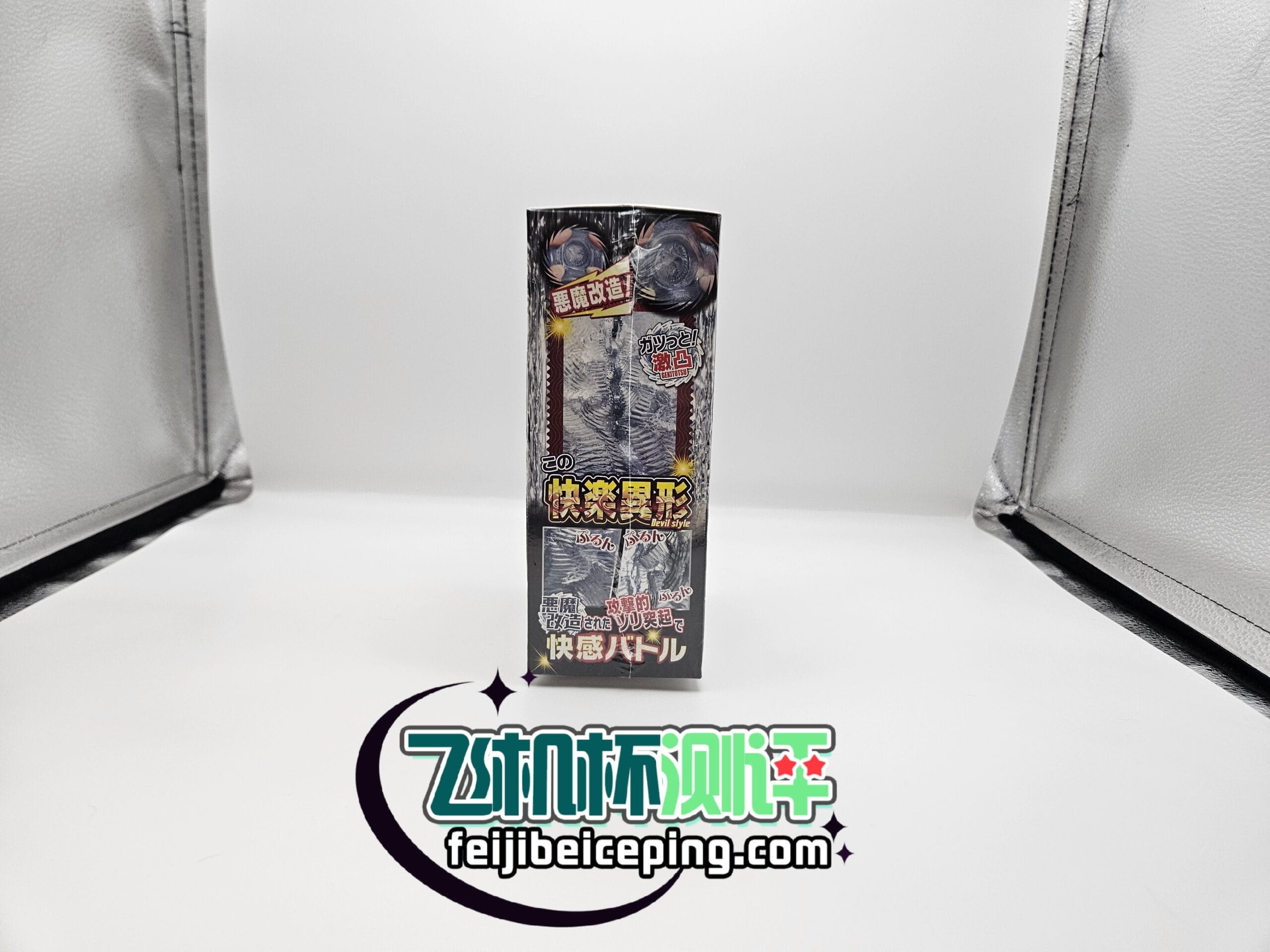 ride japan恶魔快乐飞机杯测评（透明硬款）