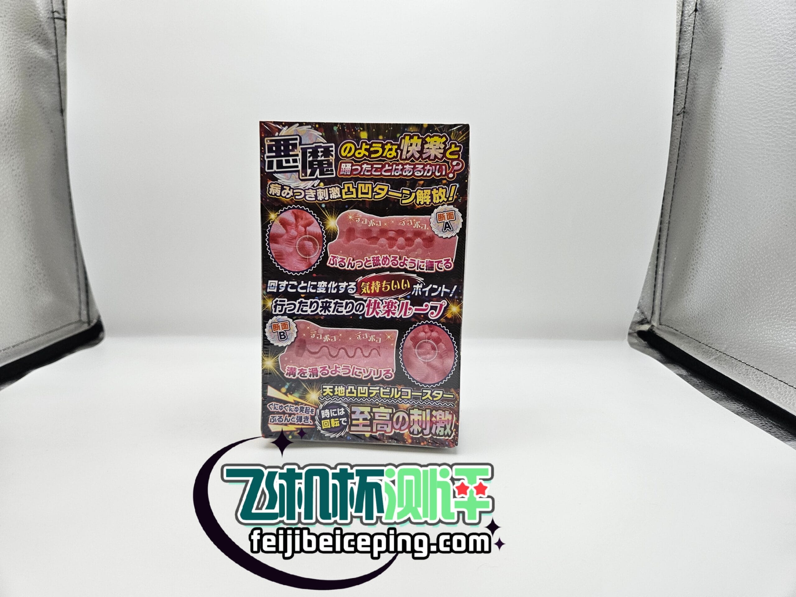 ride japan恶魔快乐飞机杯测评(粉色软款)