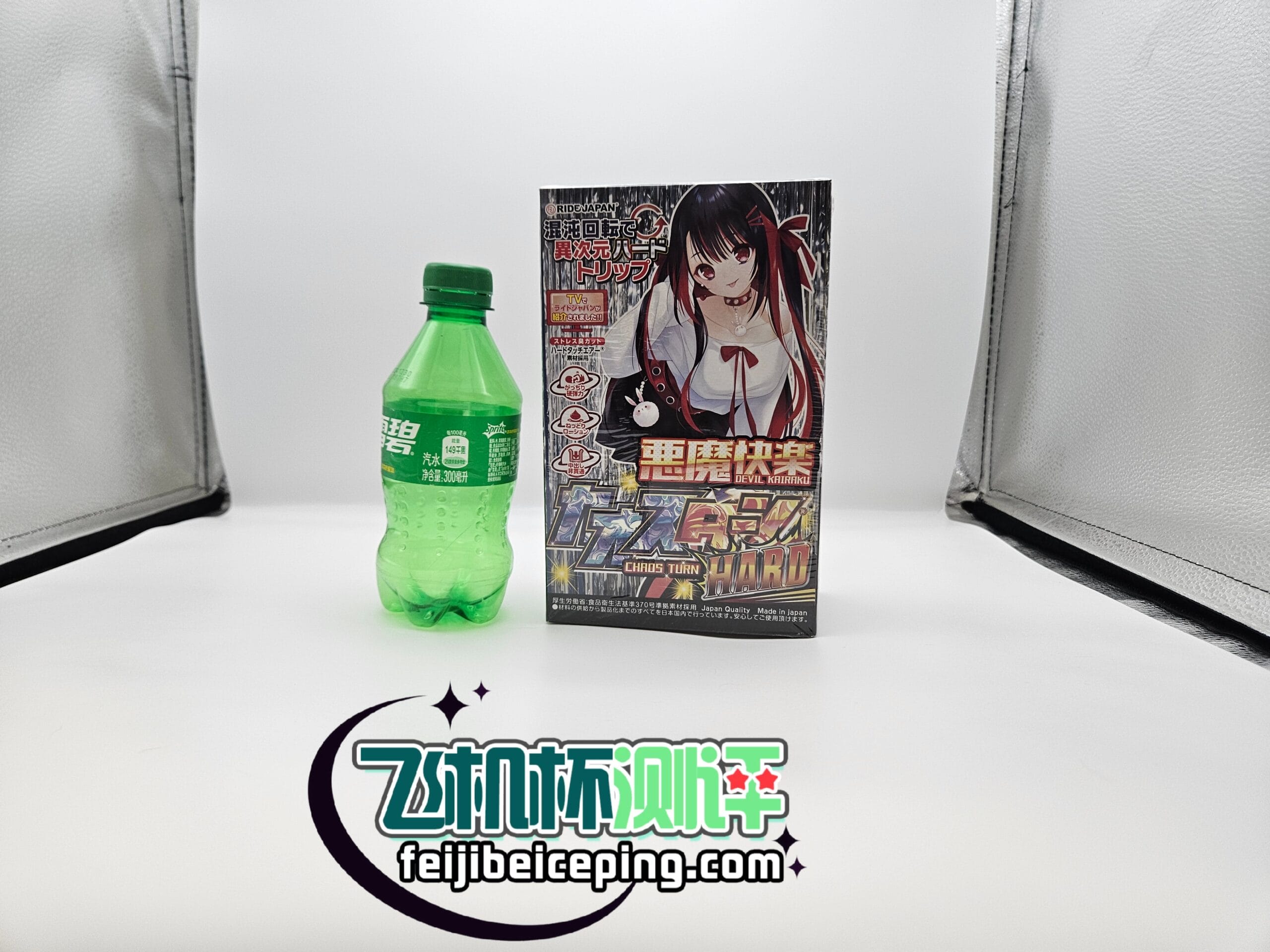 ride japan恶魔快乐飞机杯测评（透明硬款）