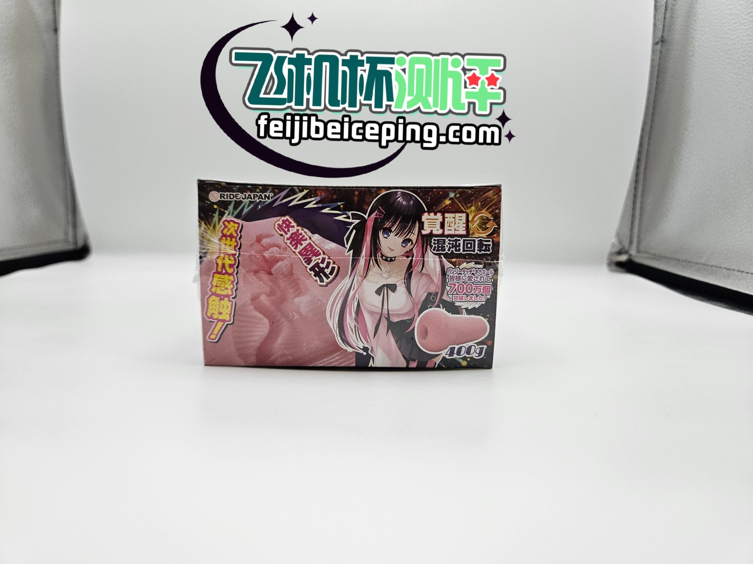 ride japan恶魔快乐飞机杯测评(粉色软款)