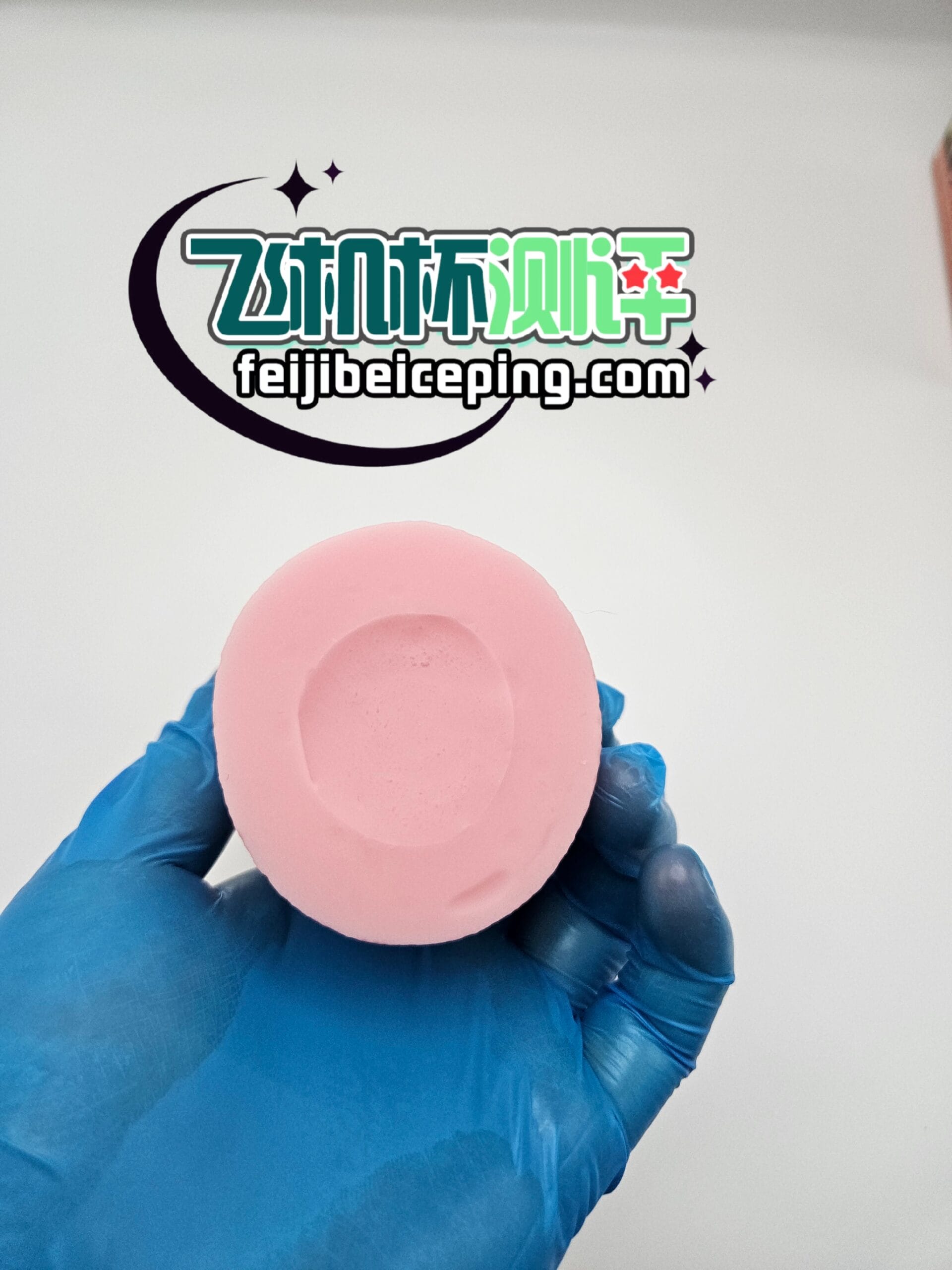 ride japan恶魔快乐飞机杯测评(粉色软款)