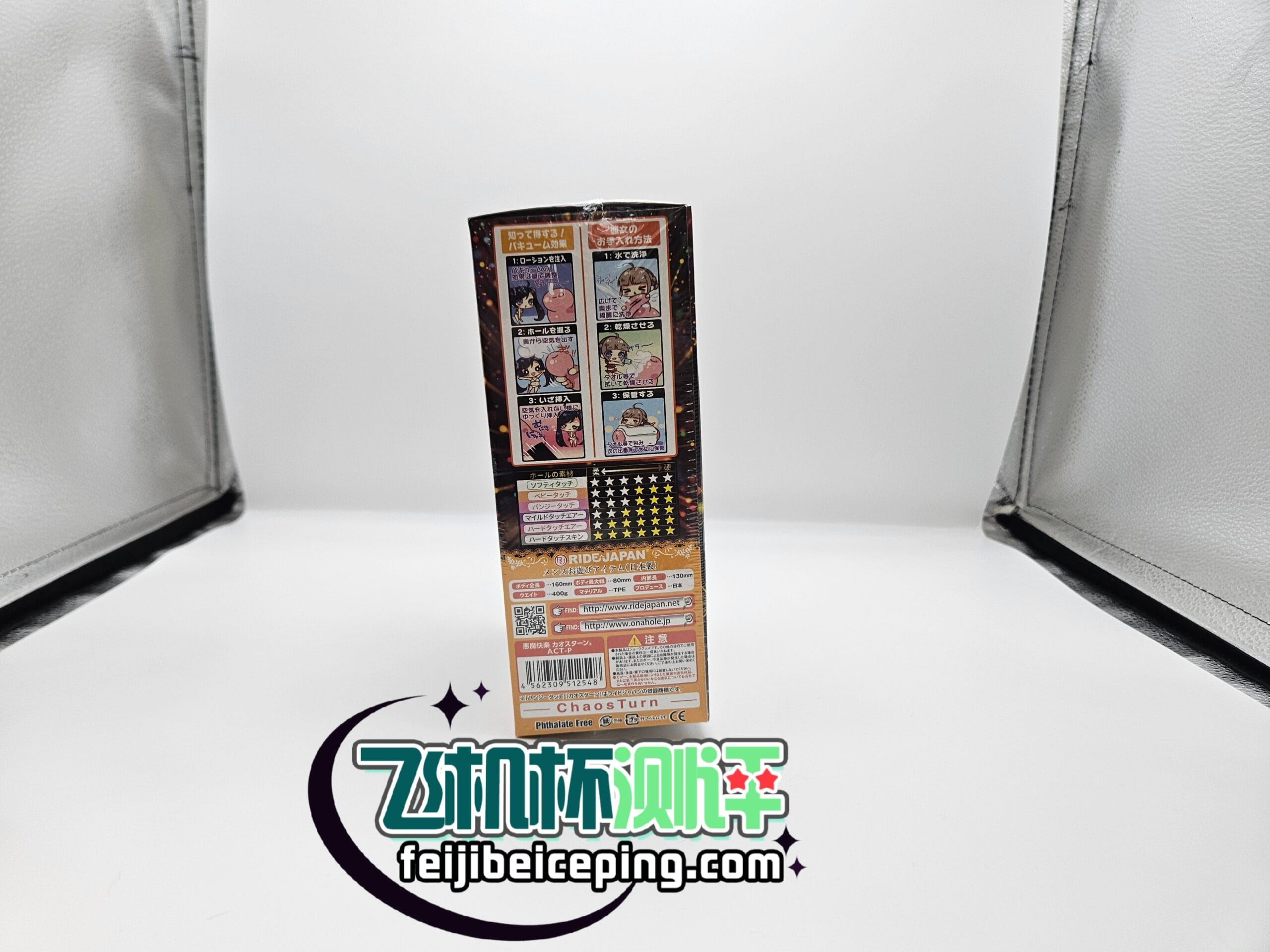 ride japan恶魔快乐飞机杯测评(粉色软款)