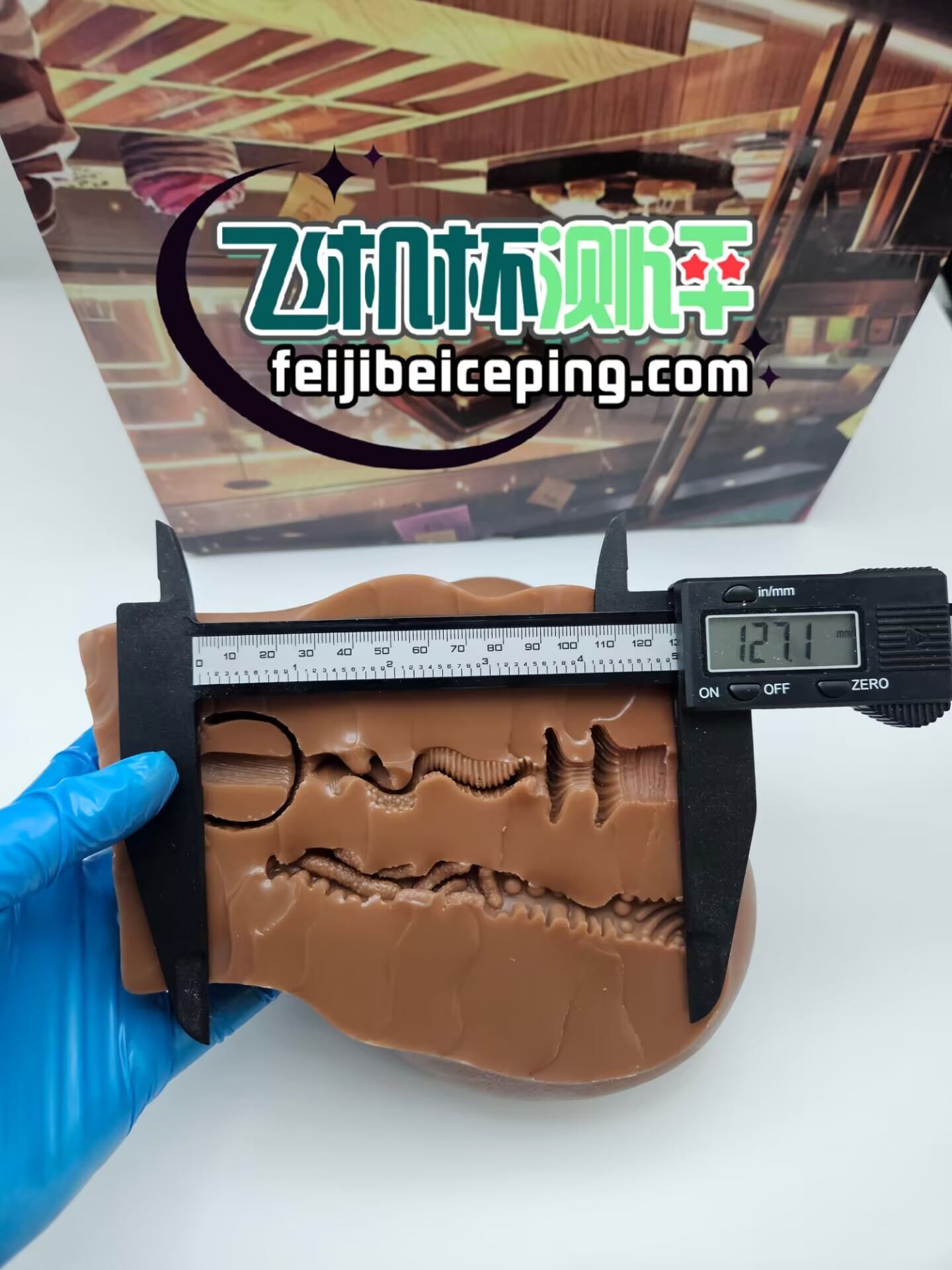 COC可可狼姬飞机杯测评