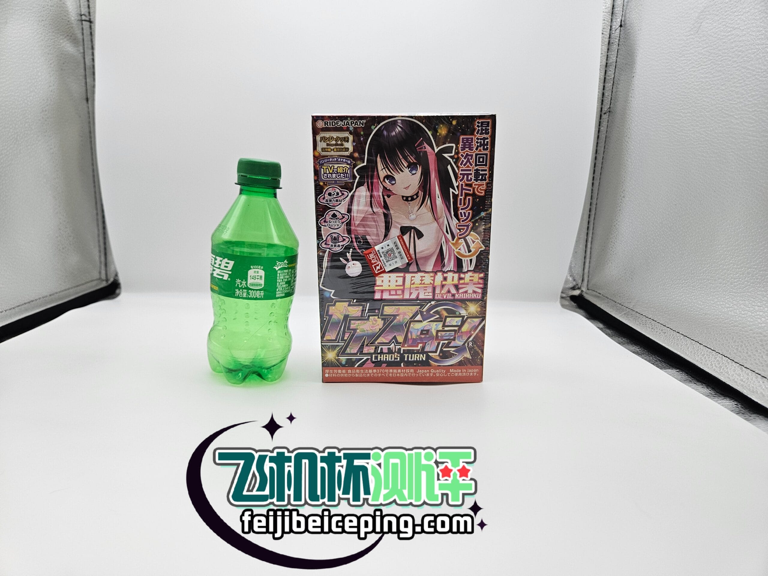 ride japan恶魔快乐飞机杯测评(粉色软款)