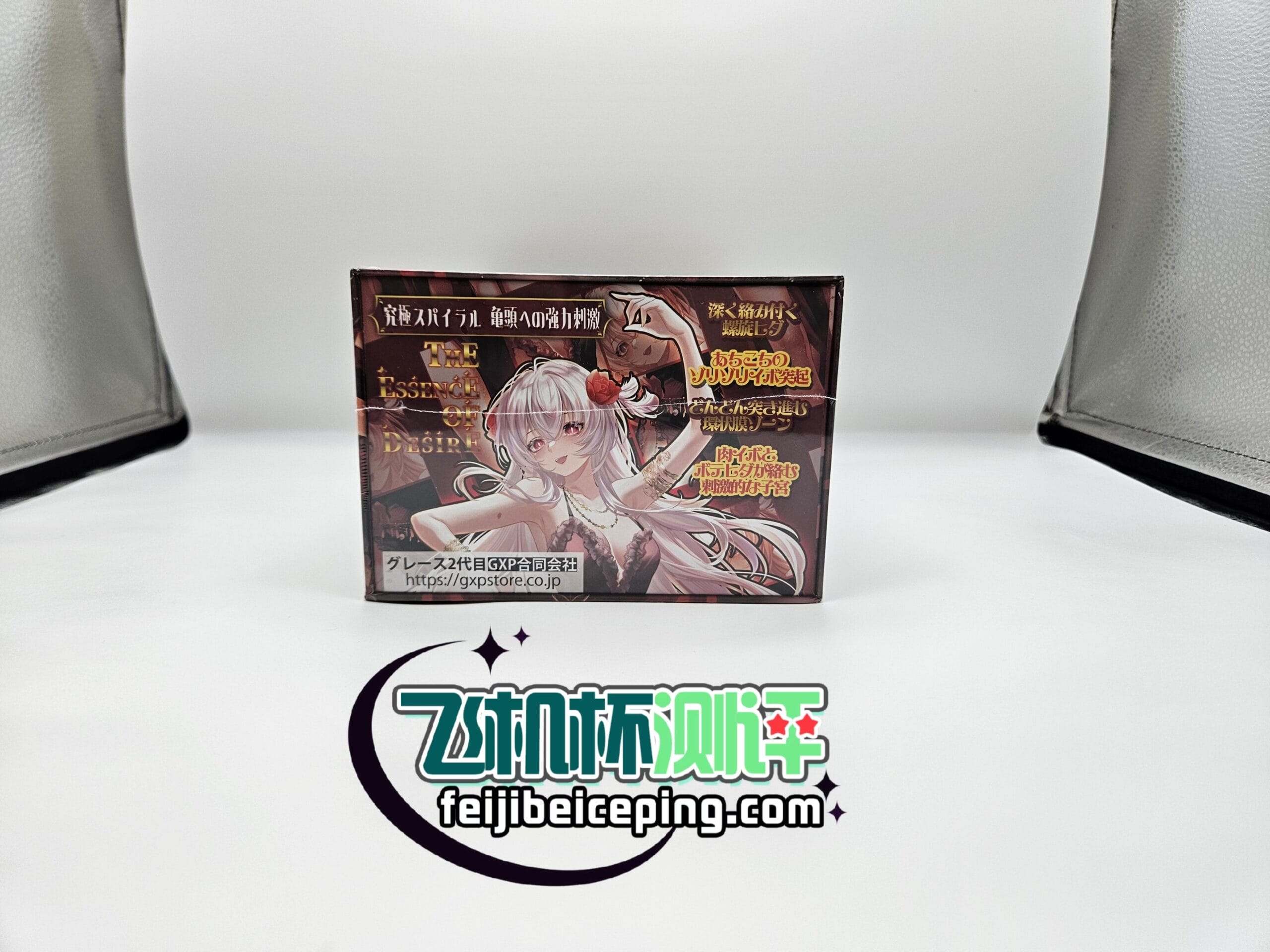 GXP格蕾丝二代飞机杯测评