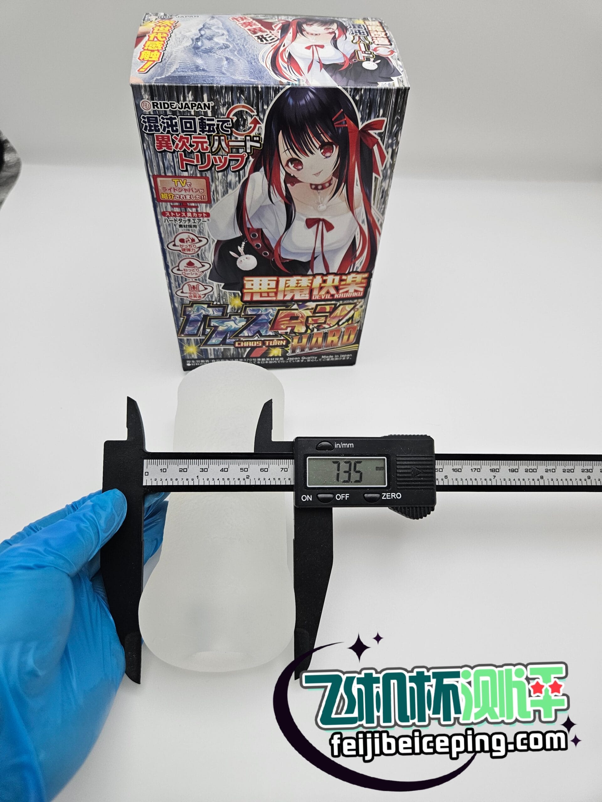 ride japan恶魔快乐飞机杯测评（透明硬款）