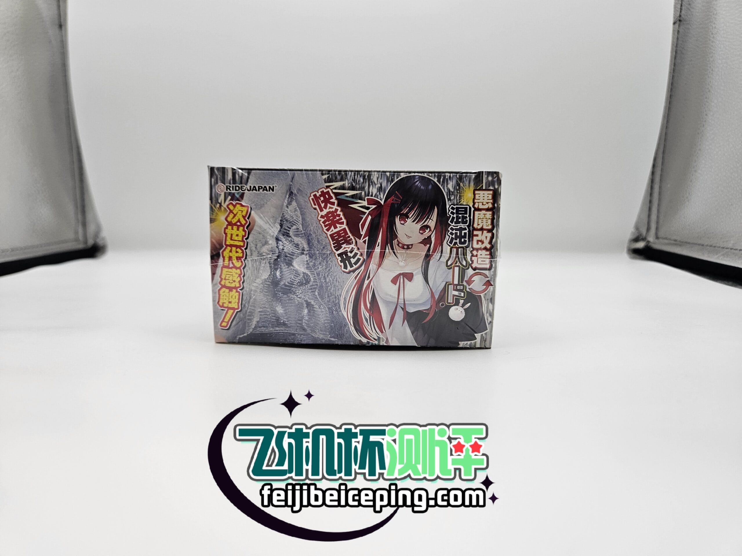 ride japan恶魔快乐飞机杯测评（透明硬款）