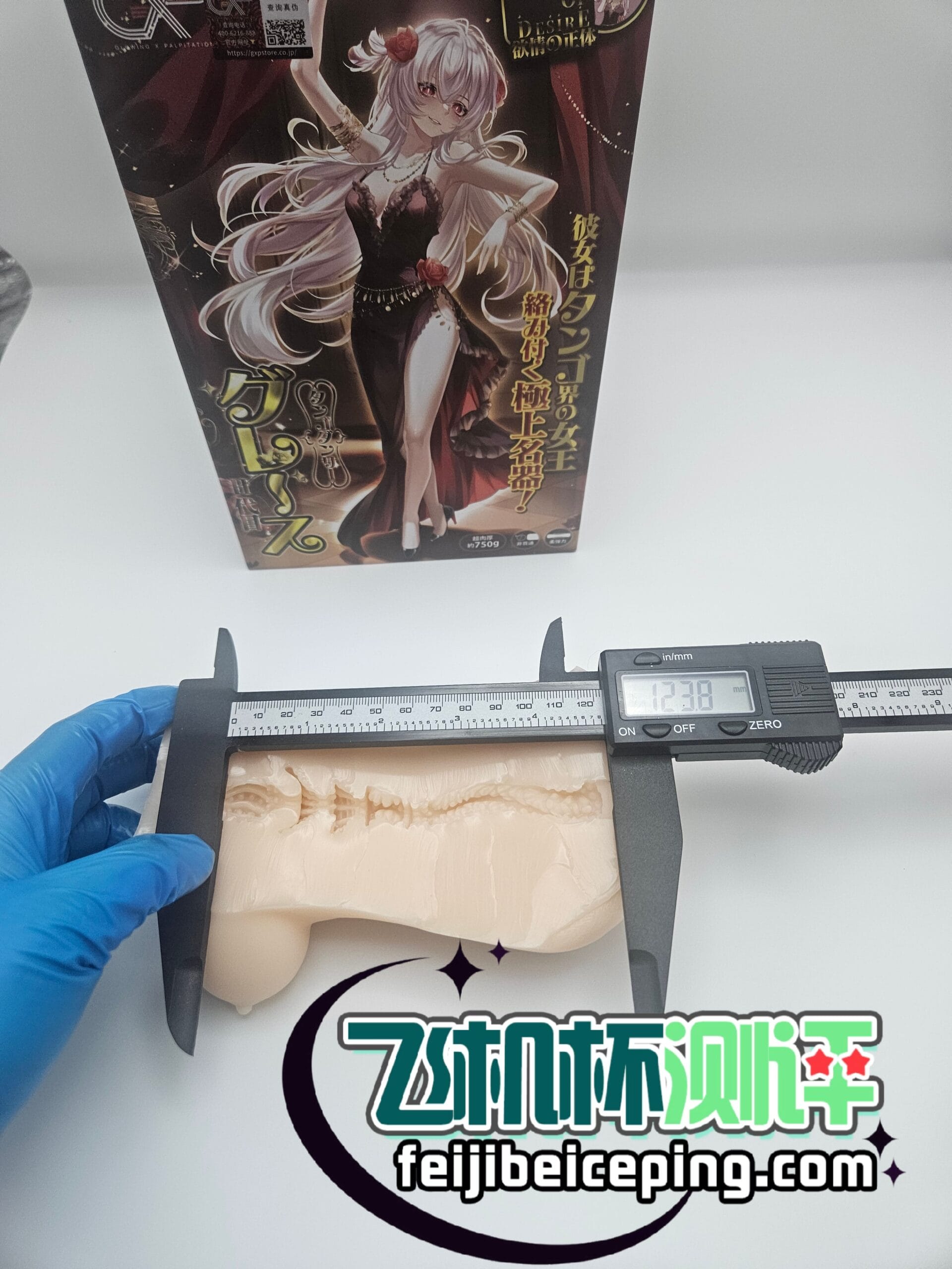 GXP格蕾丝二代飞机杯测评