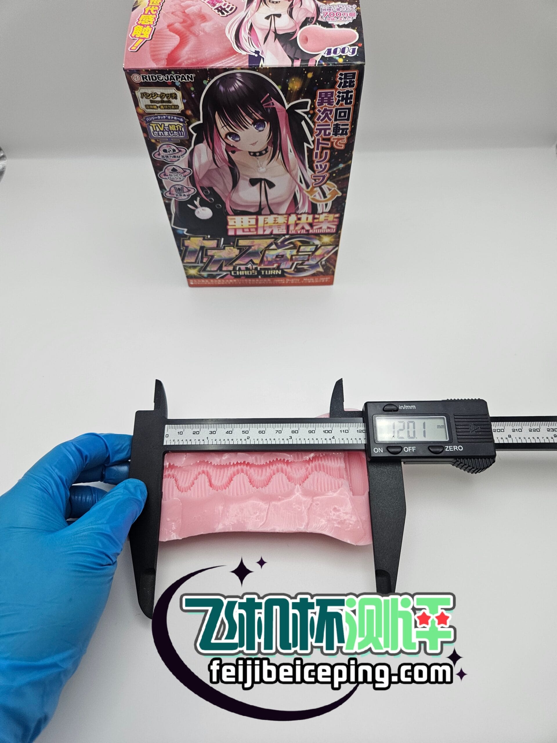 ride japan恶魔快乐飞机杯测评(粉色软款)