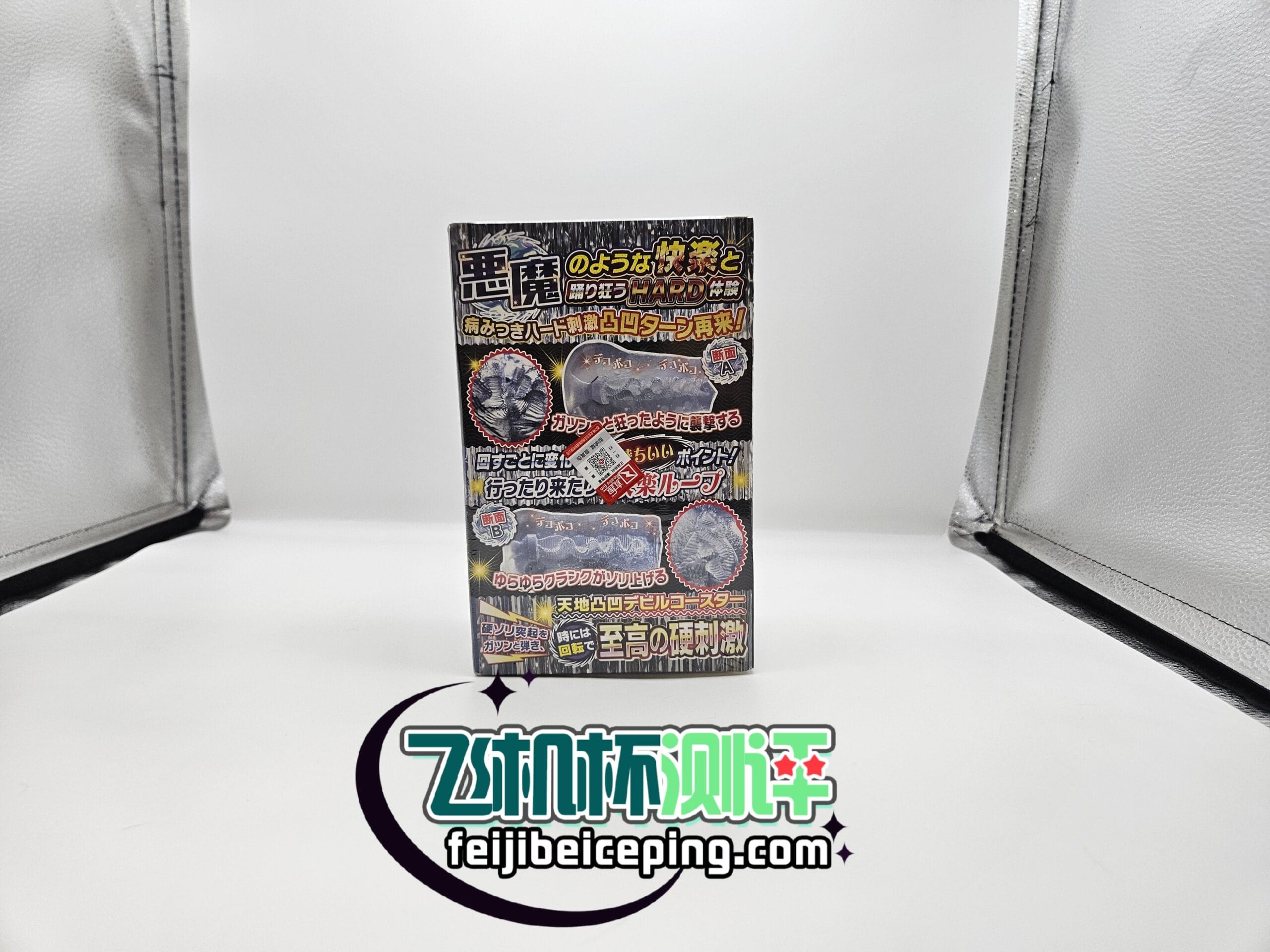 ride japan恶魔快乐飞机杯测评（透明硬款）