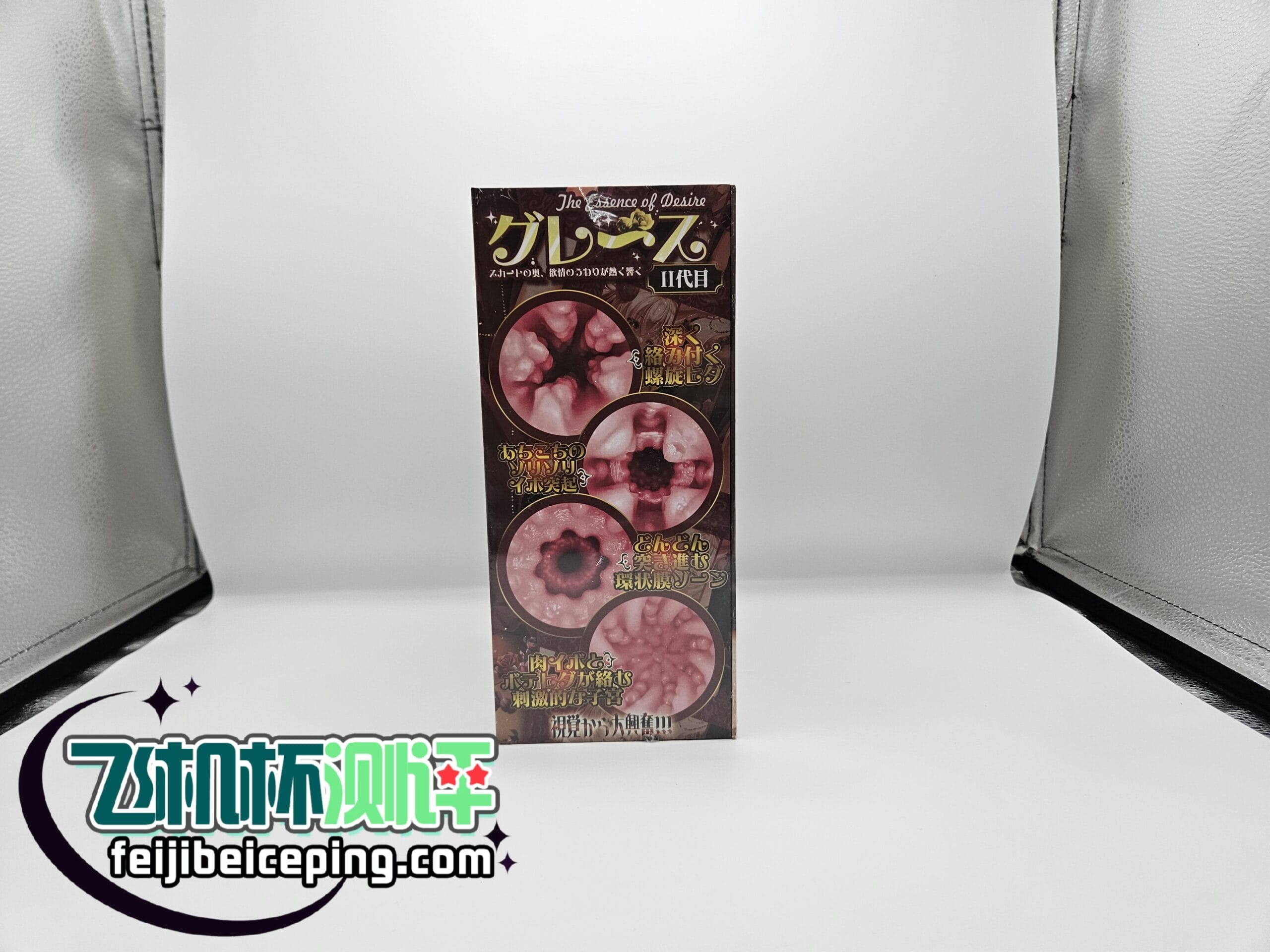 GXP格蕾丝二代飞机杯测评