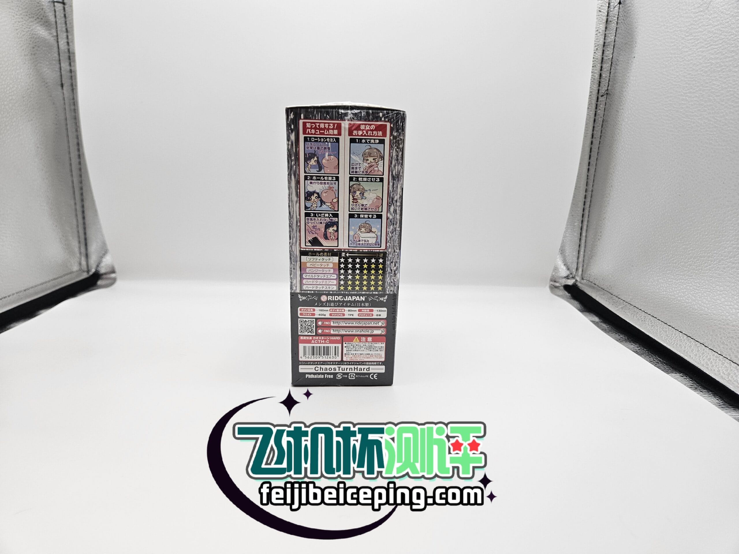 ride japan恶魔快乐飞机杯测评（透明硬款）