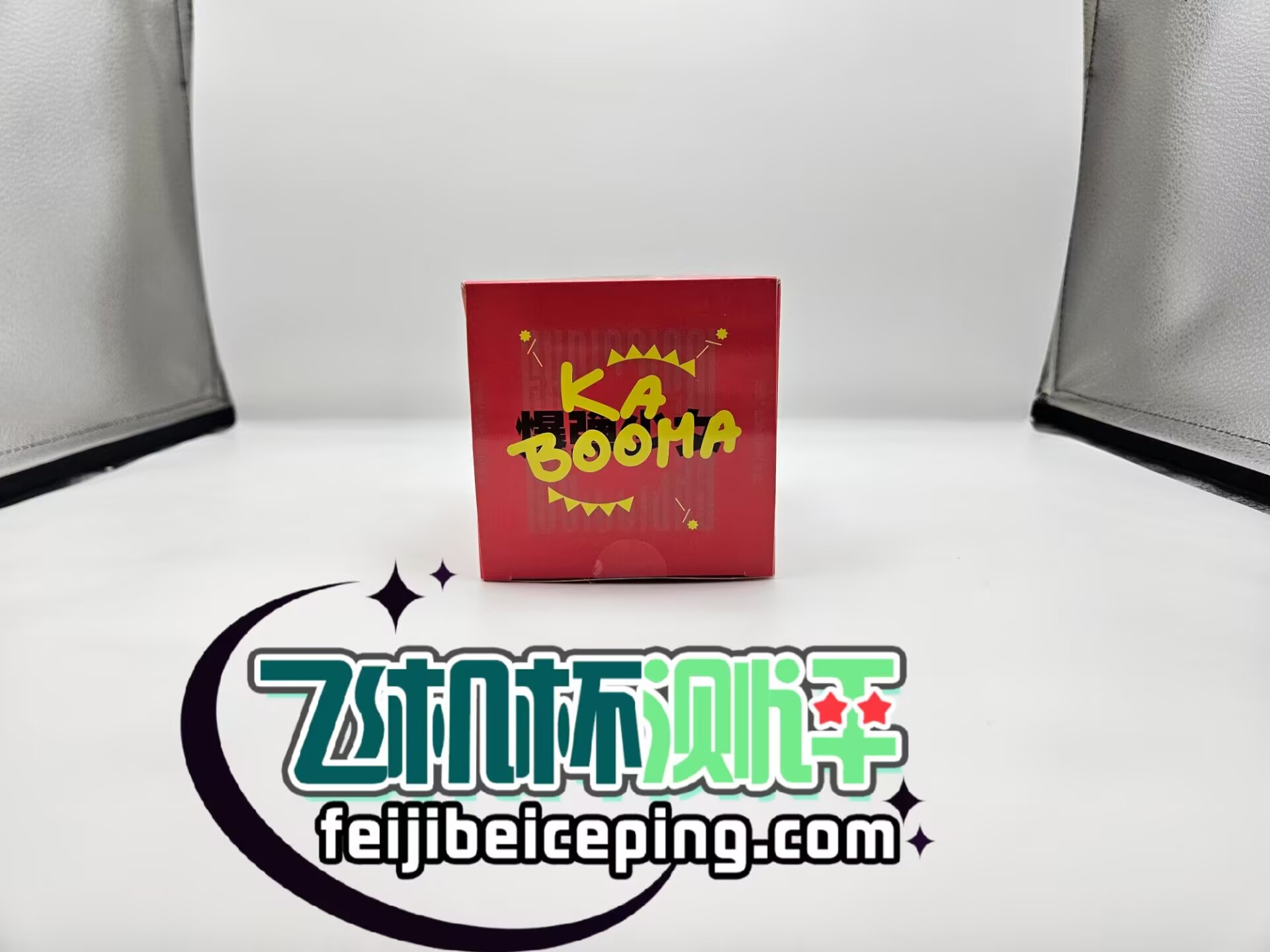 Yokubou卡布姆飞机杯测评