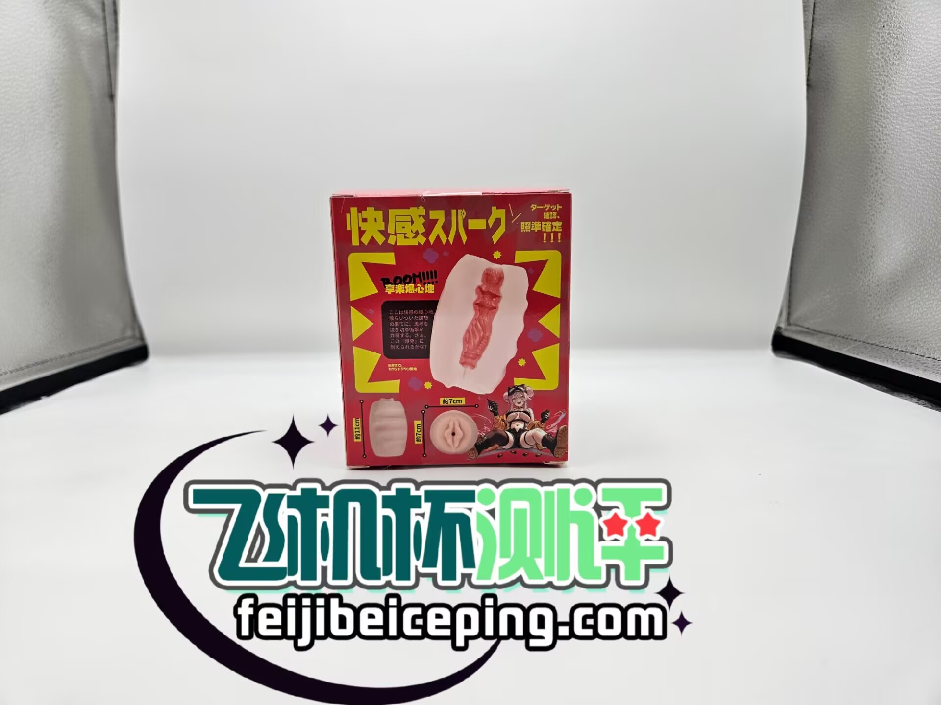 Yokubou卡布姆飞机杯测评