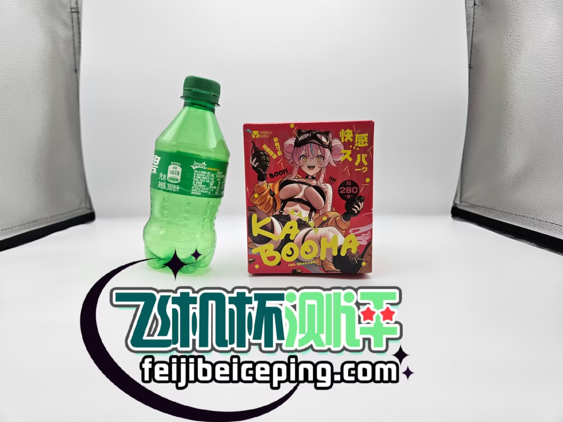 Yokubou卡布姆飞机杯测评