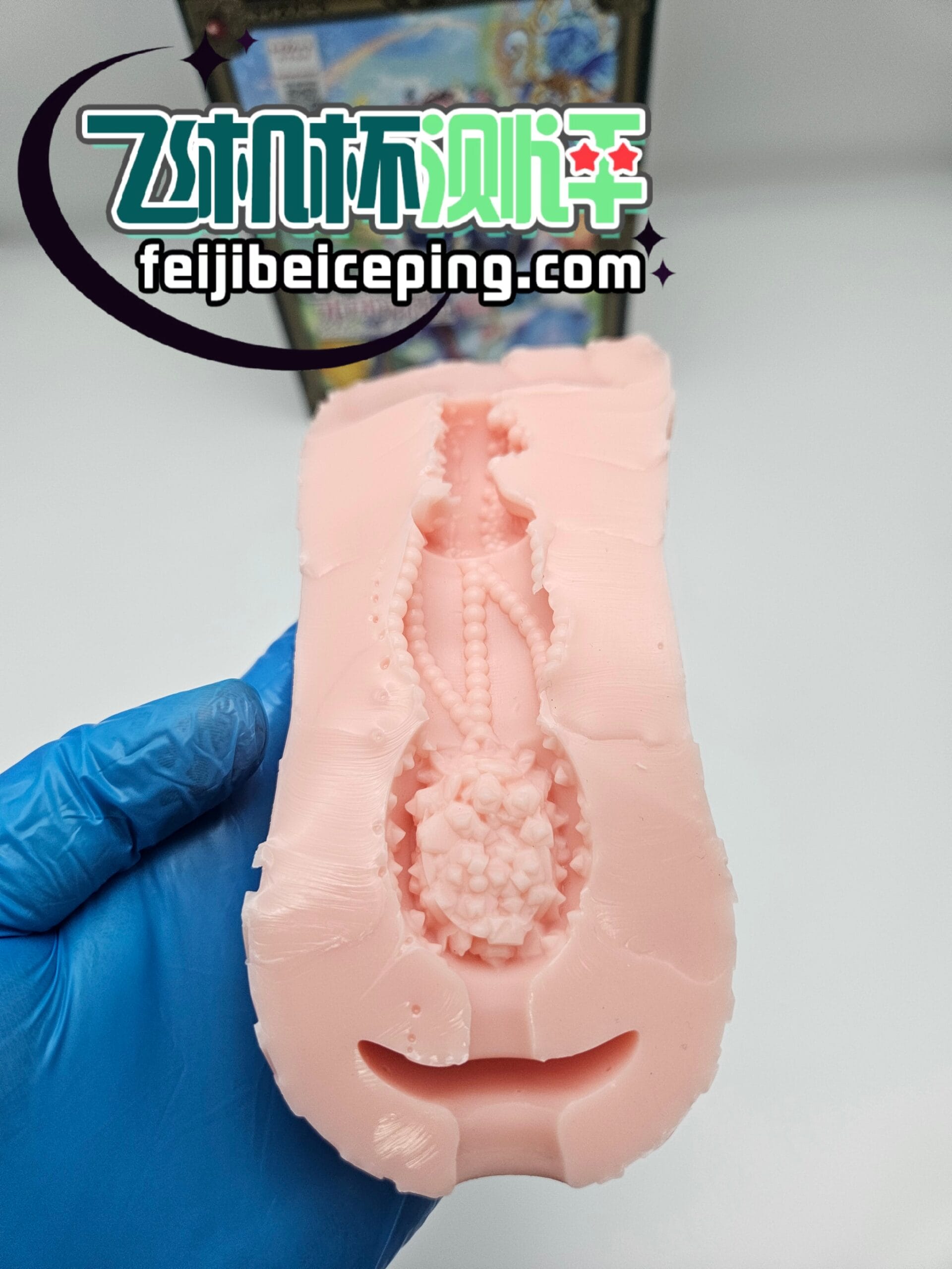 对子哈特召唤术师飞机杯测评