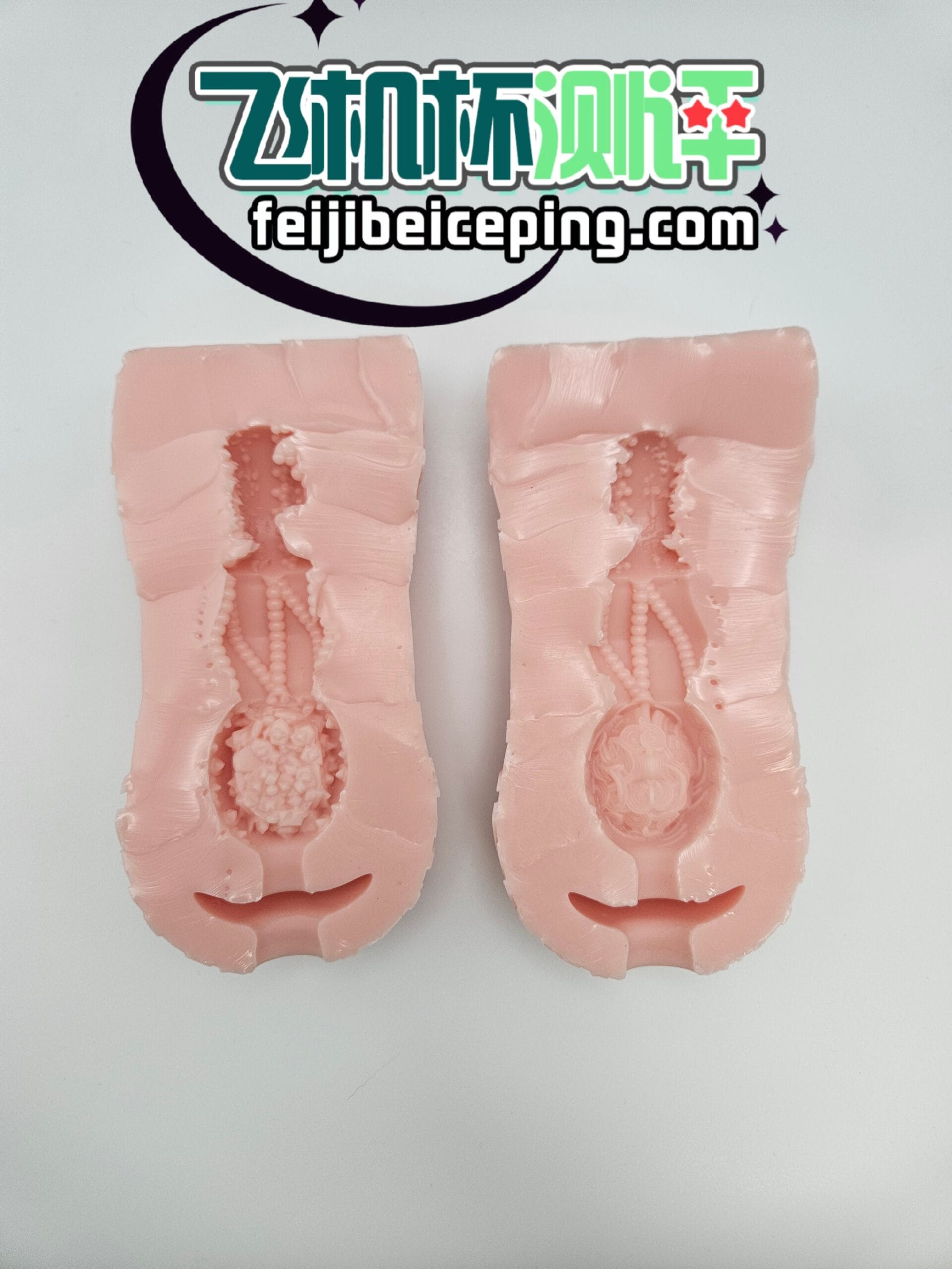 对子哈特召唤术师飞机杯测评