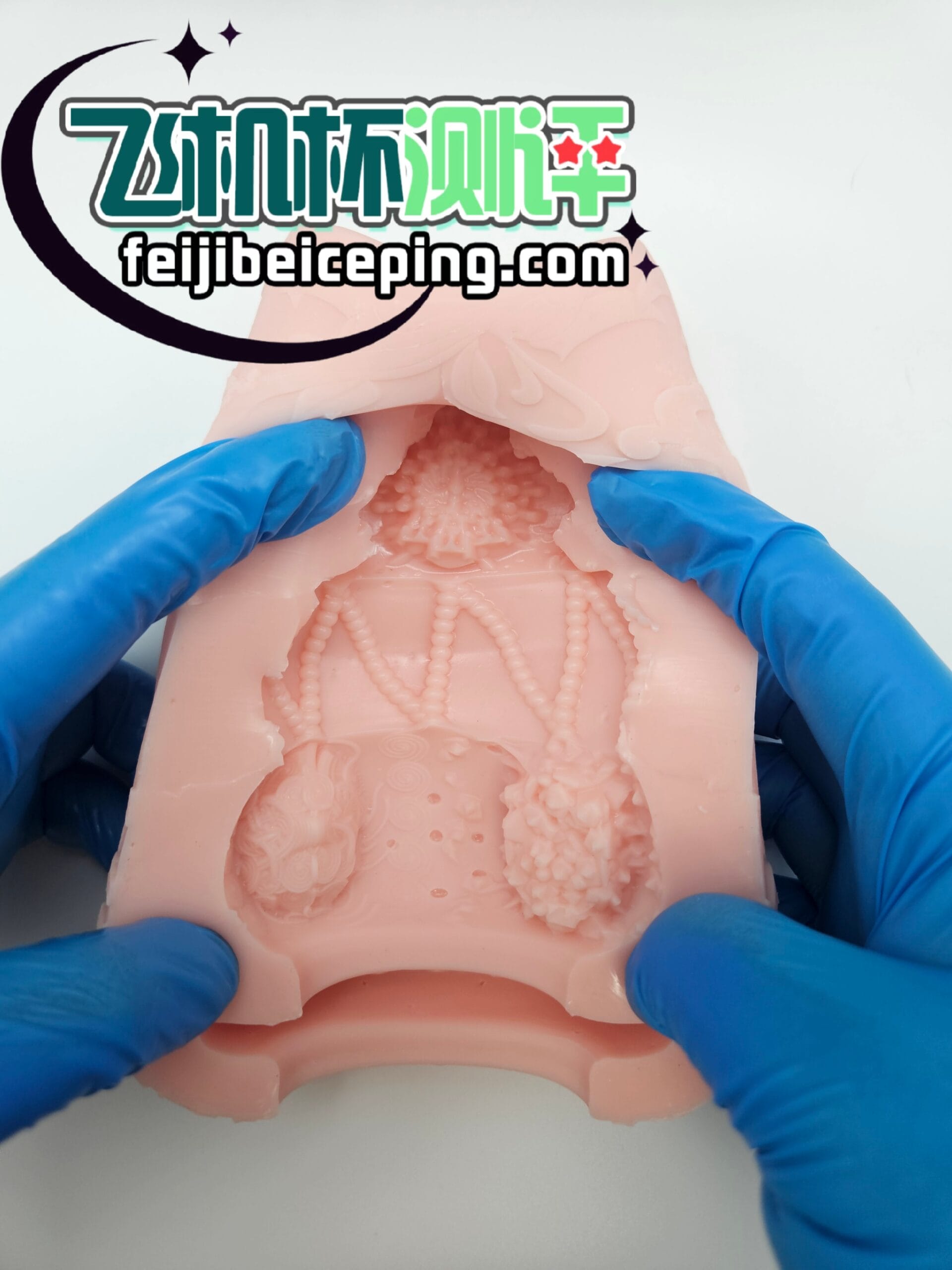 对子哈特召唤术师飞机杯测评