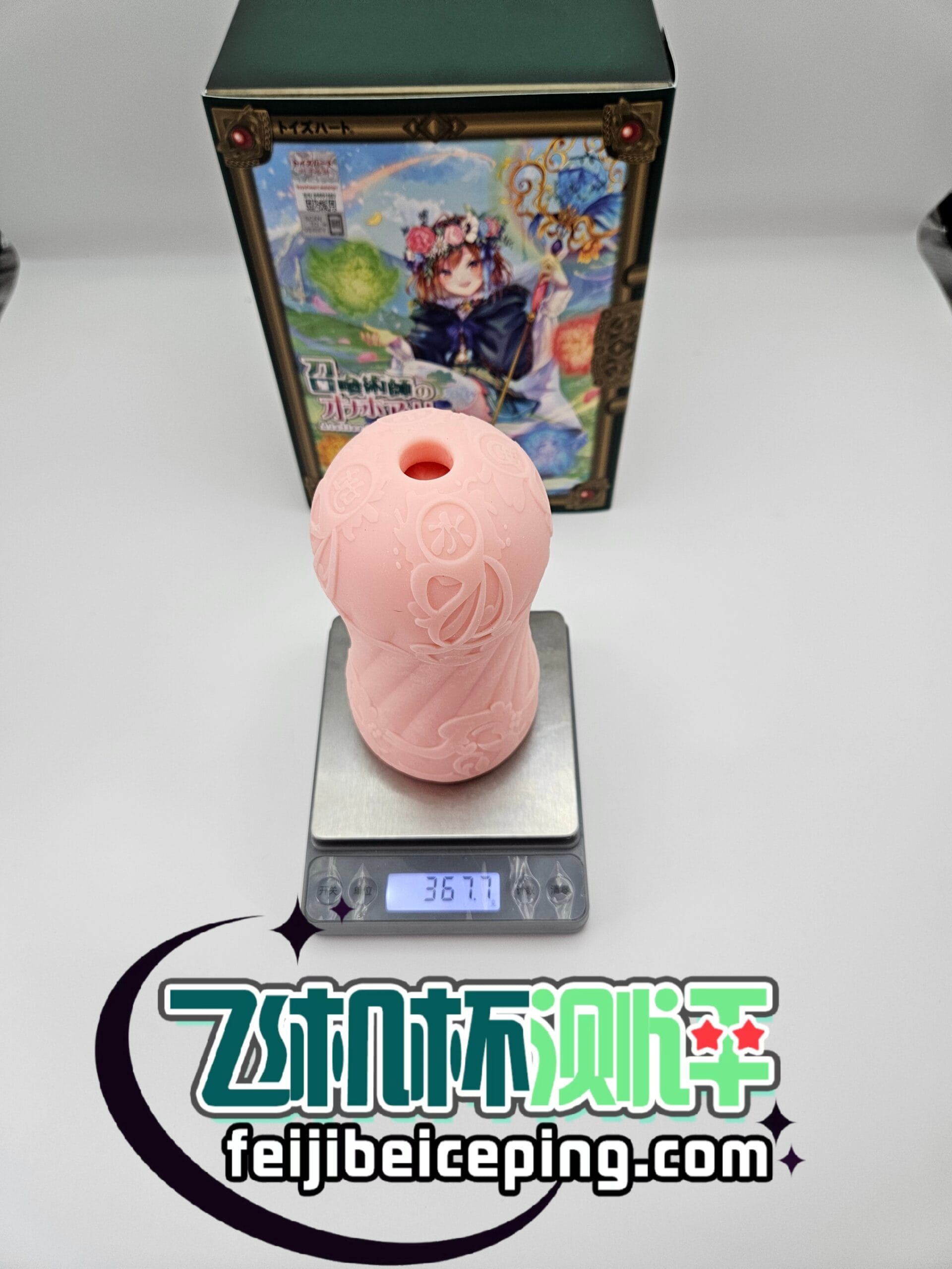 对子哈特召唤术师飞机杯测评