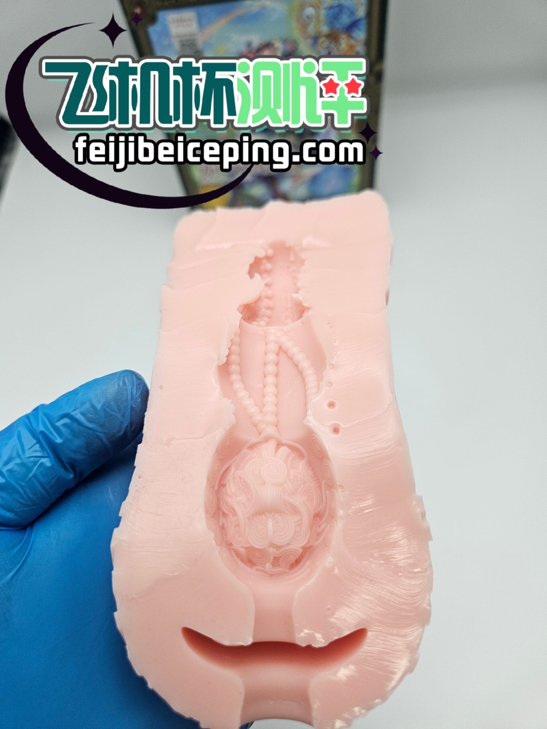 对子哈特召唤术师飞机杯测评