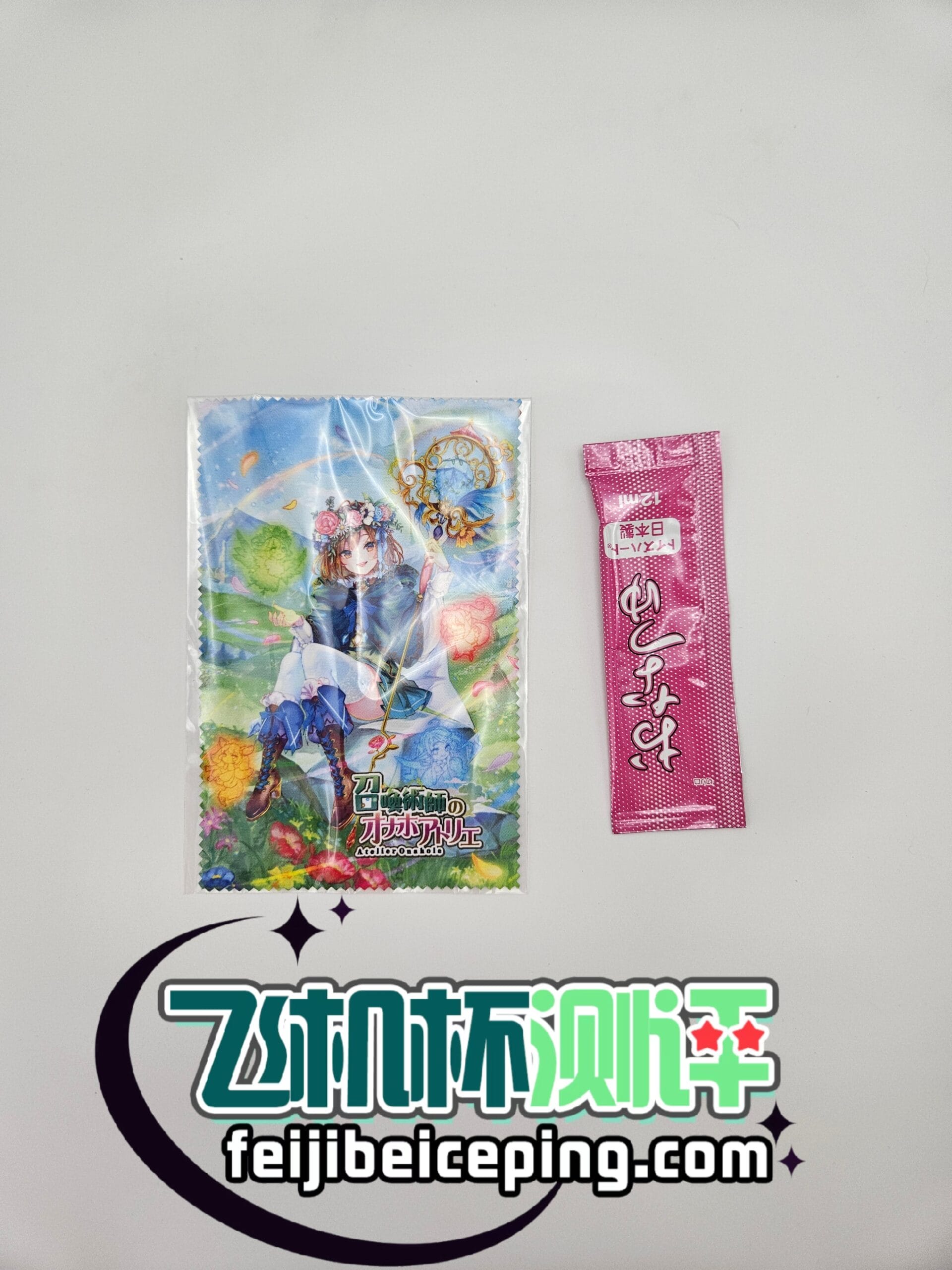 对子哈特召唤术师飞机杯测评