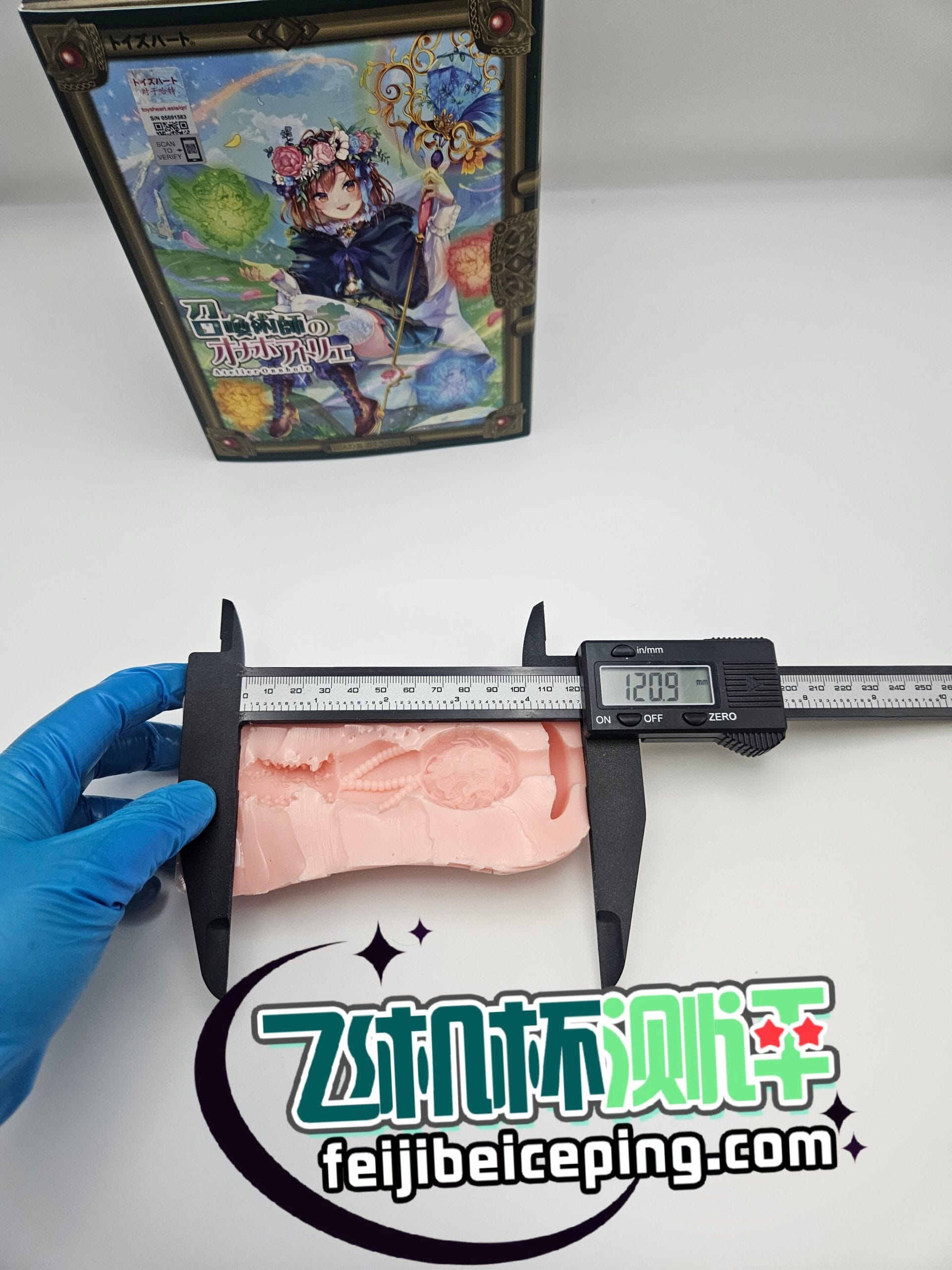 对子哈特召唤术师飞机杯测评