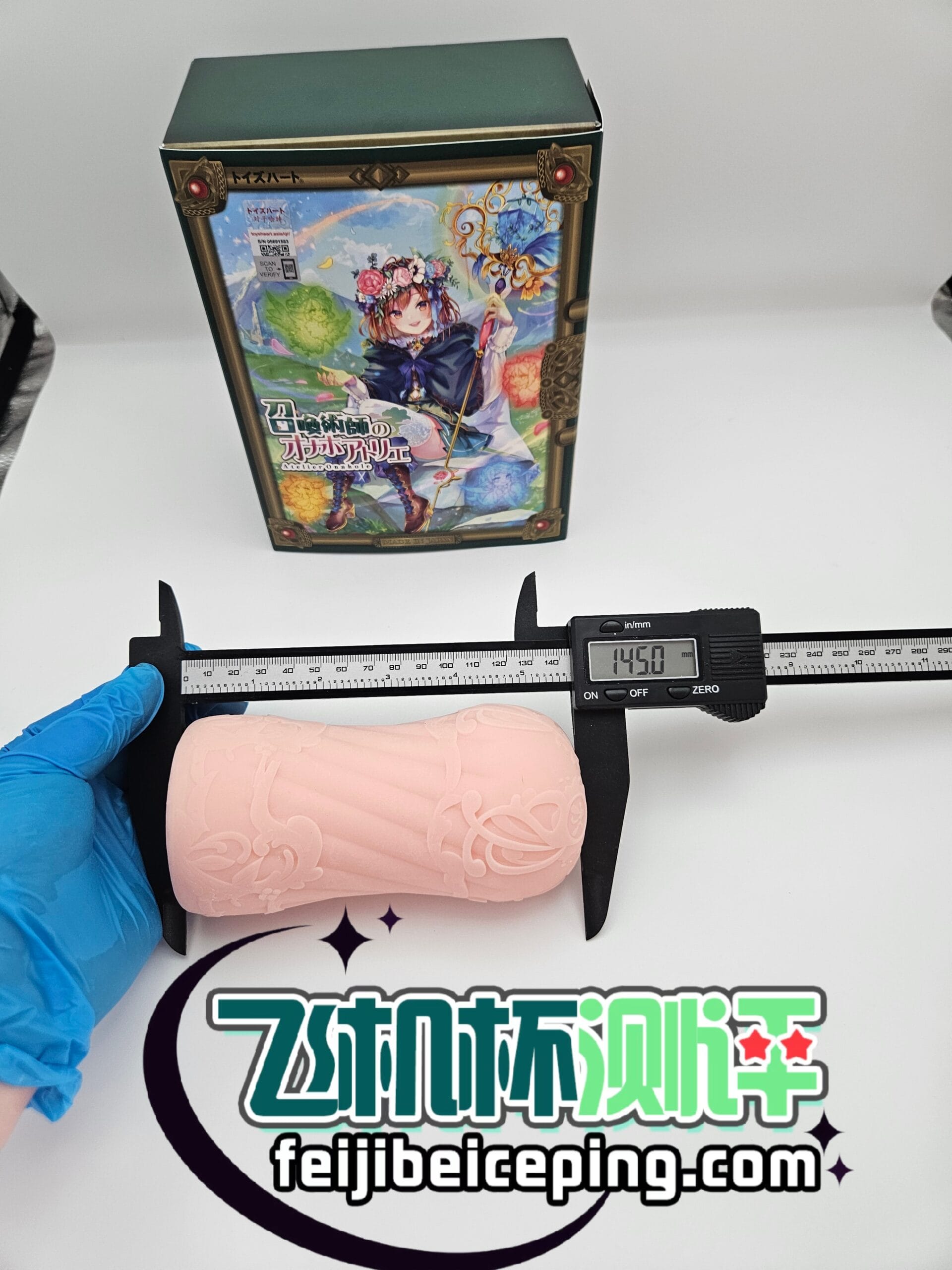 对子哈特召唤术师飞机杯测评