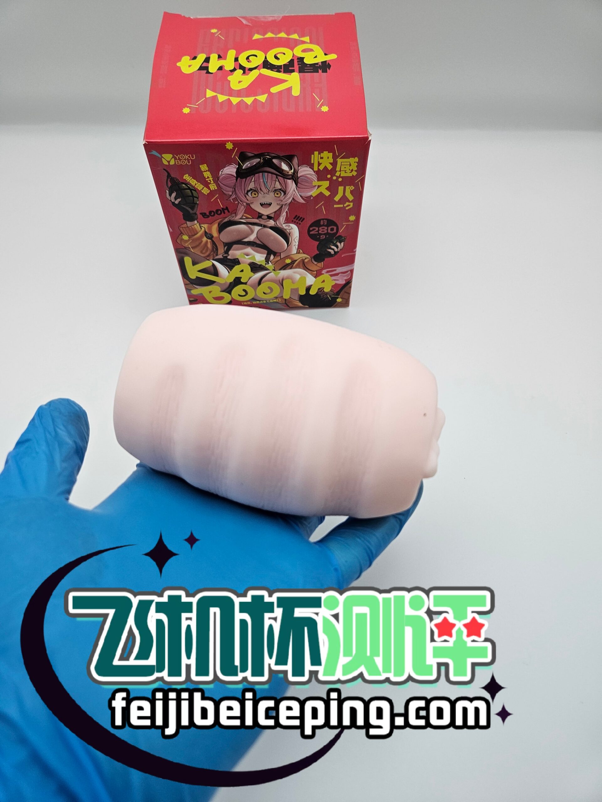 Yokubou卡布姆飞机杯测评