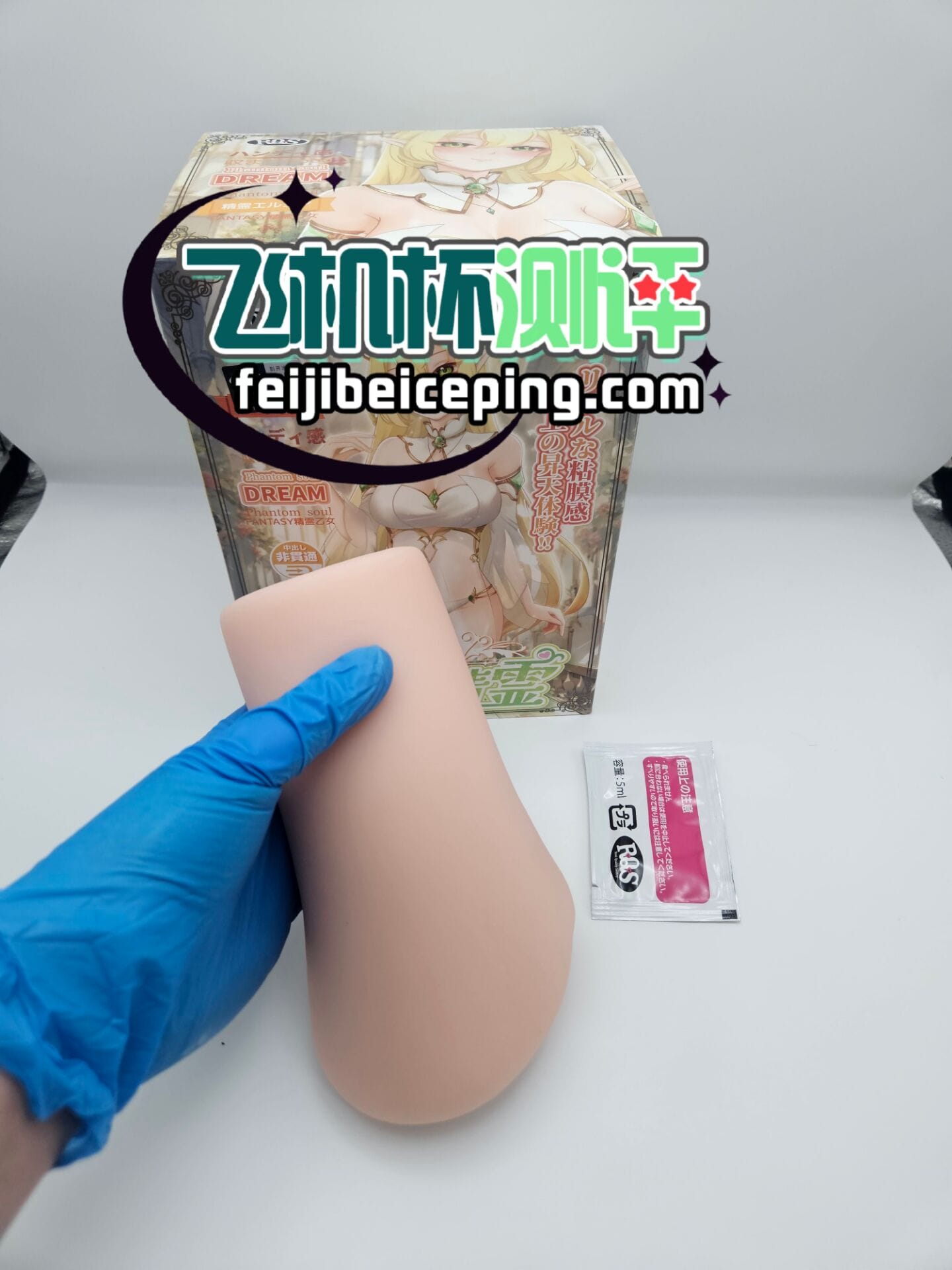 RQS梦幻精灵飞机杯测评