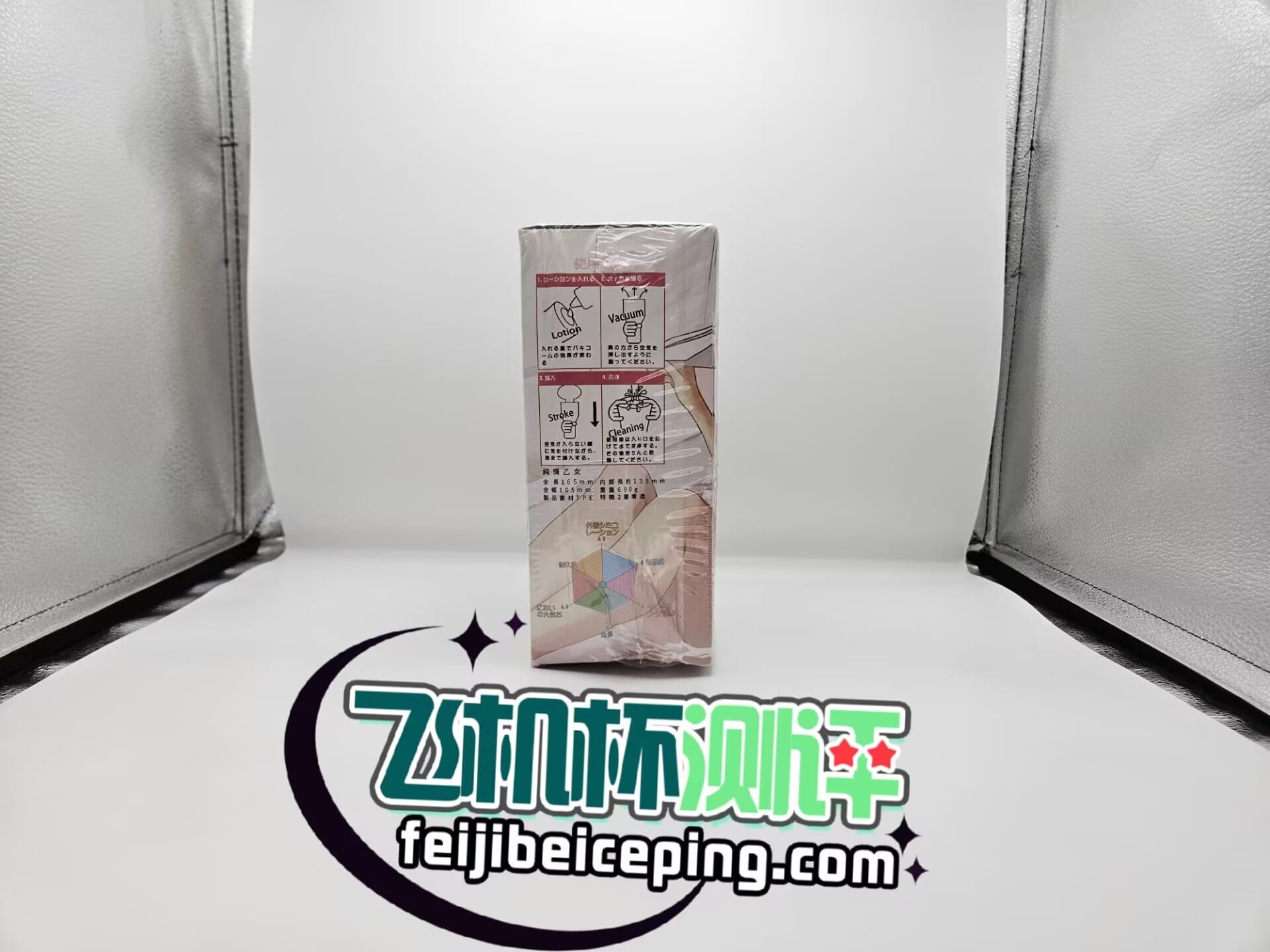 HMAX纯情乙女一代飞机杯测评