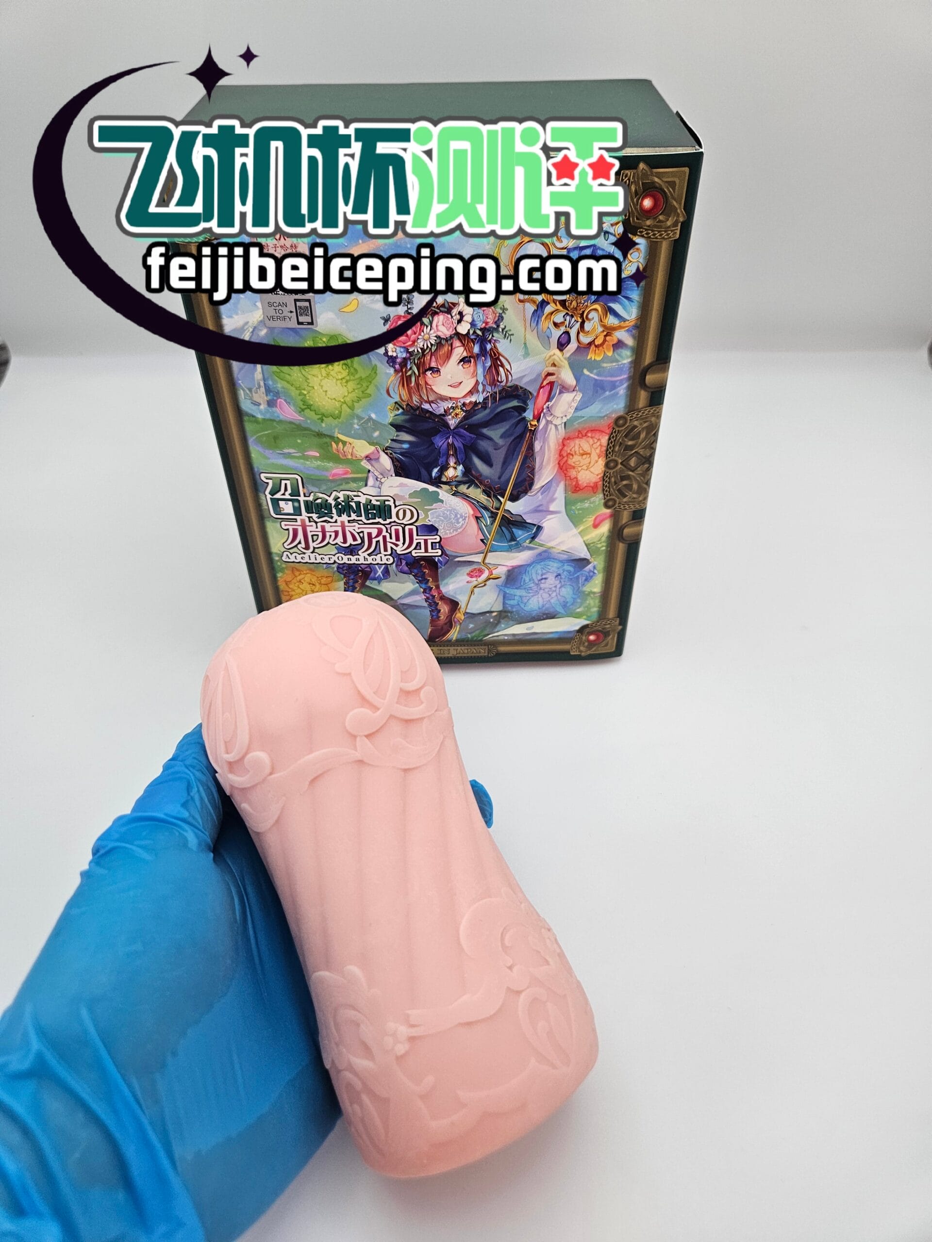 对子哈特召唤术师飞机杯测评