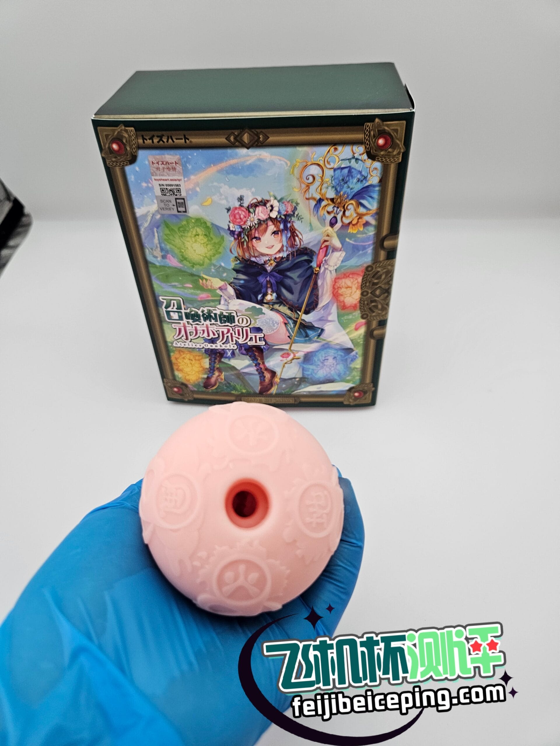 对子哈特召唤术师飞机杯测评