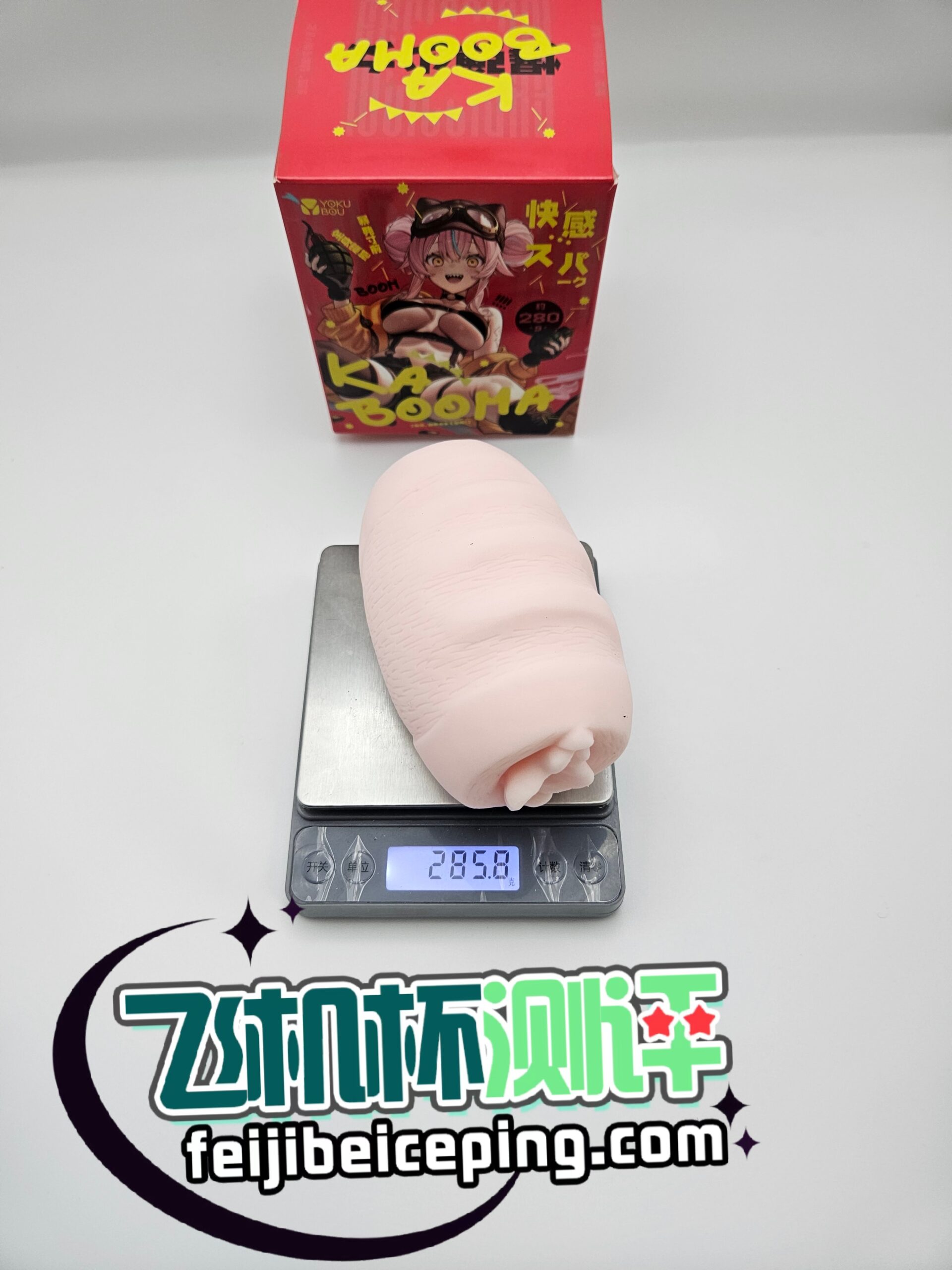 Yokubou卡布姆飞机杯测评