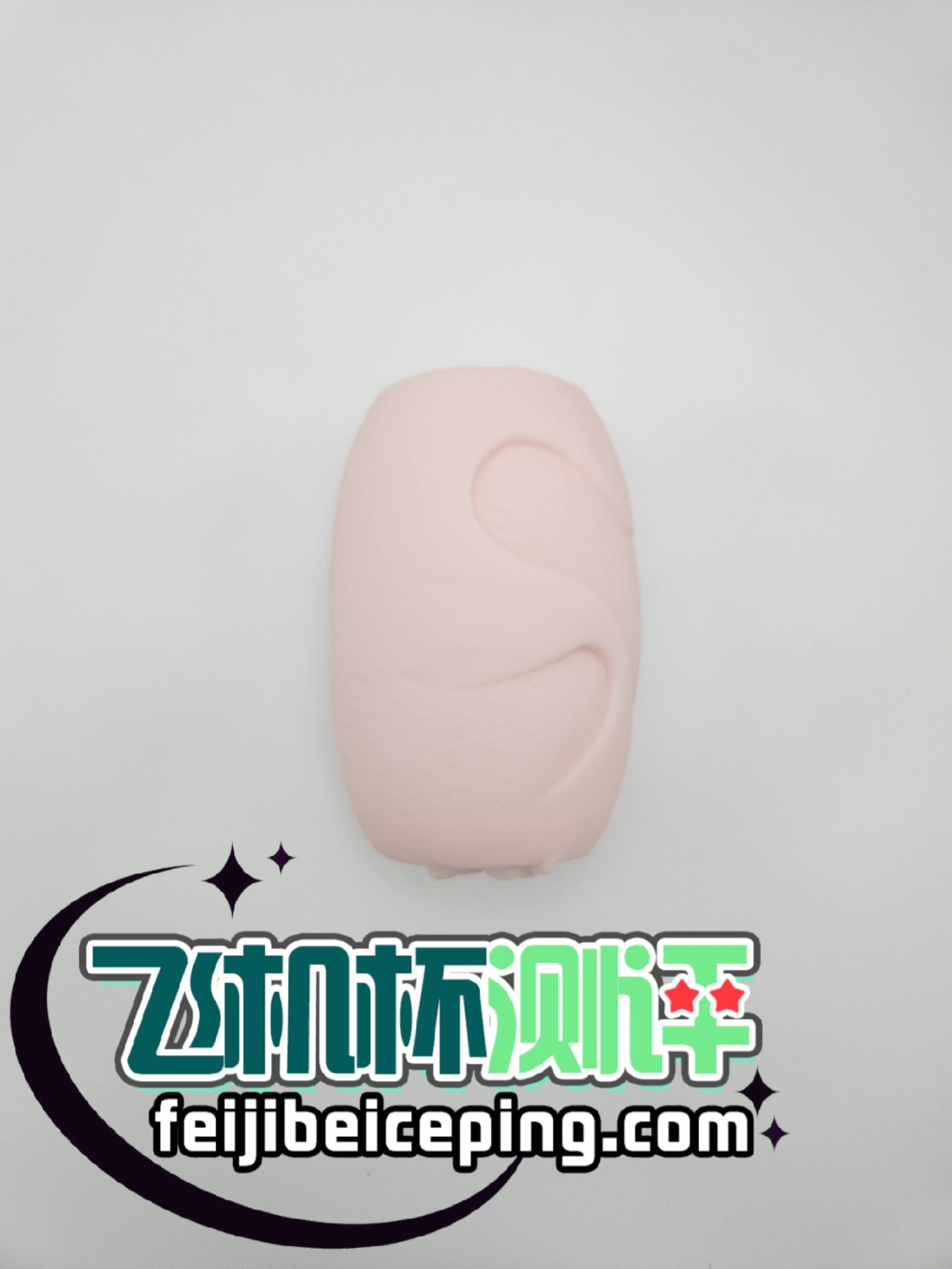 Yokubou卡布姆飞机杯测评