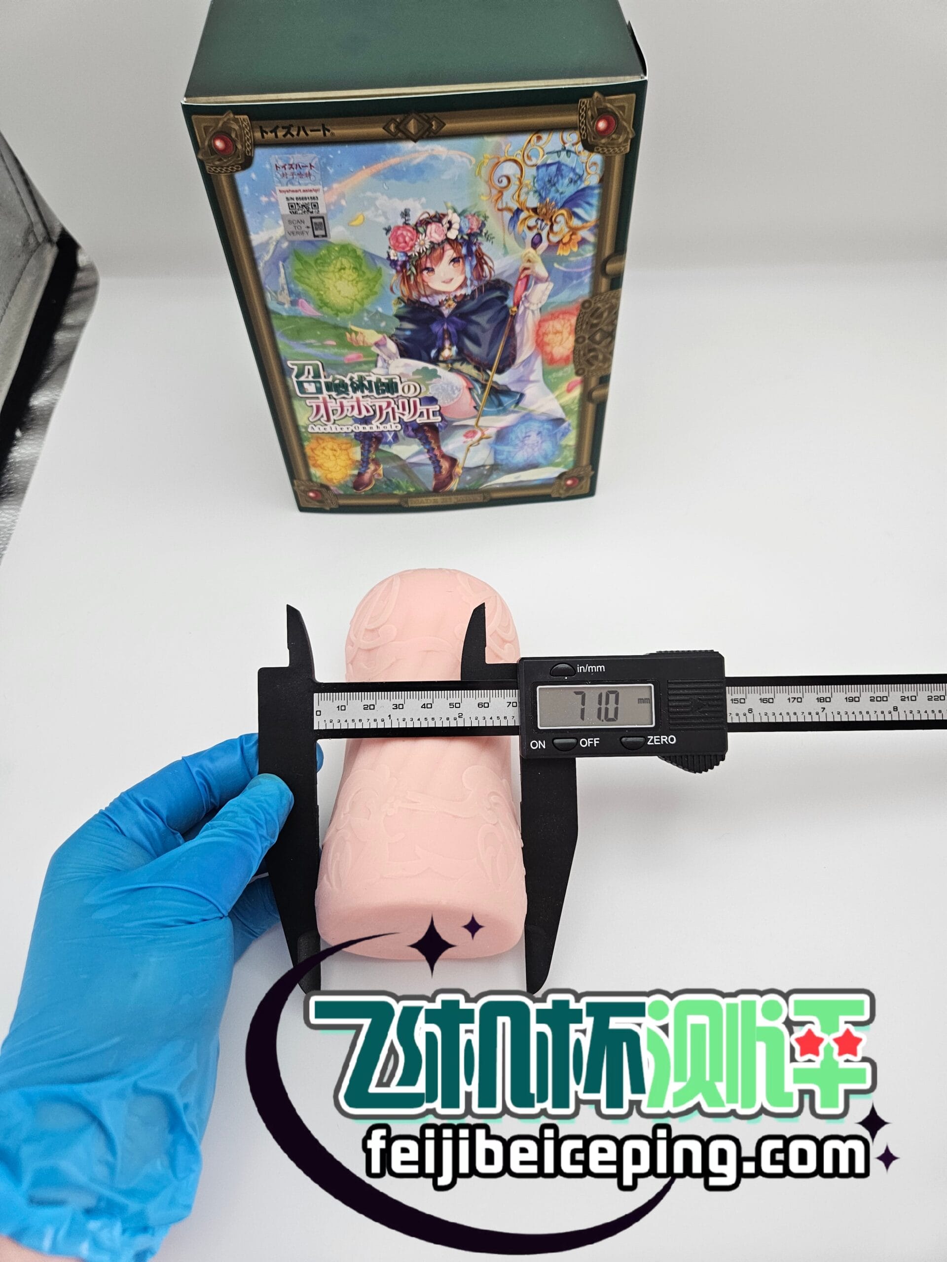 对子哈特召唤术师飞机杯测评