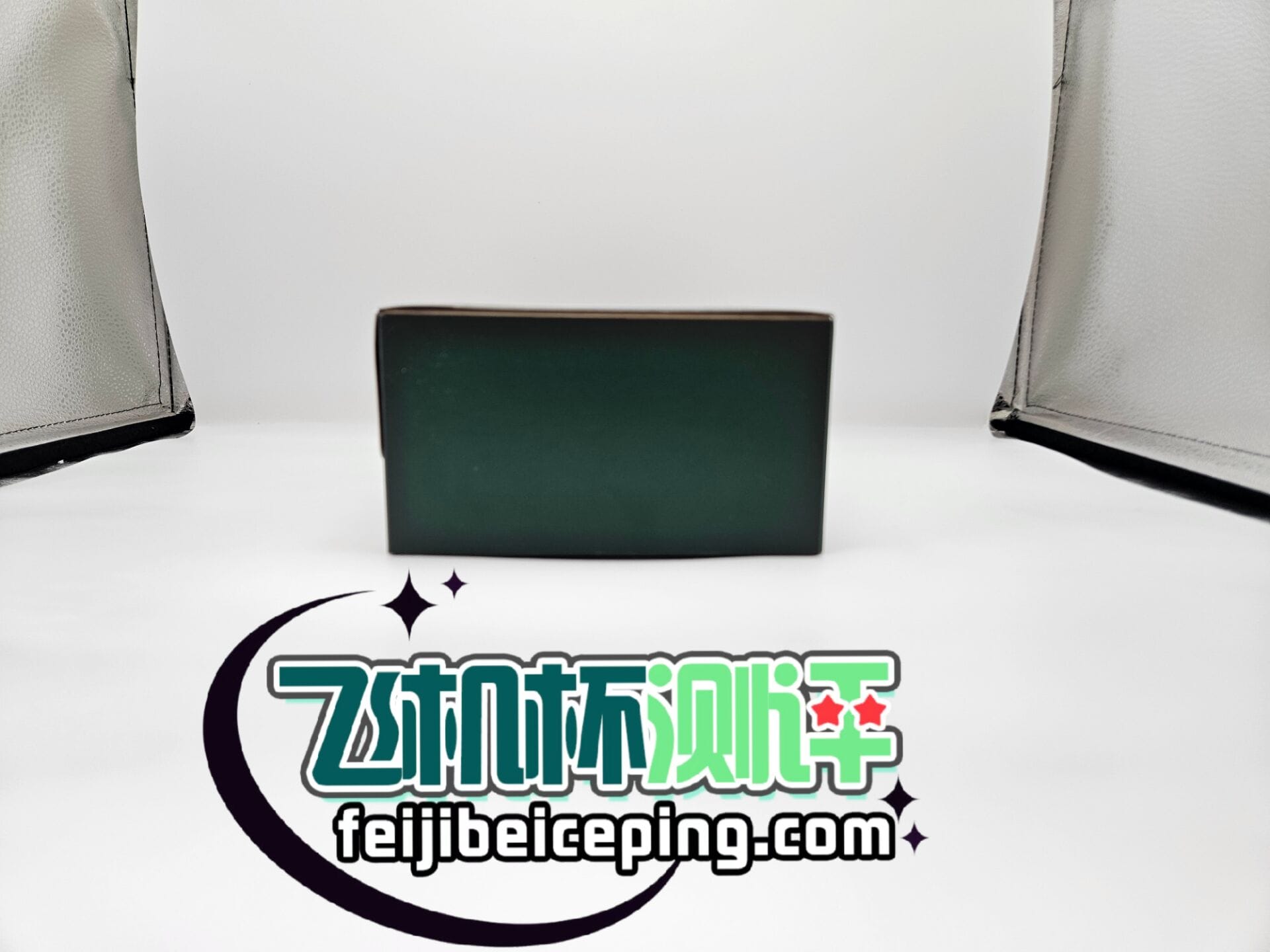 对子哈特召唤术师飞机杯测评