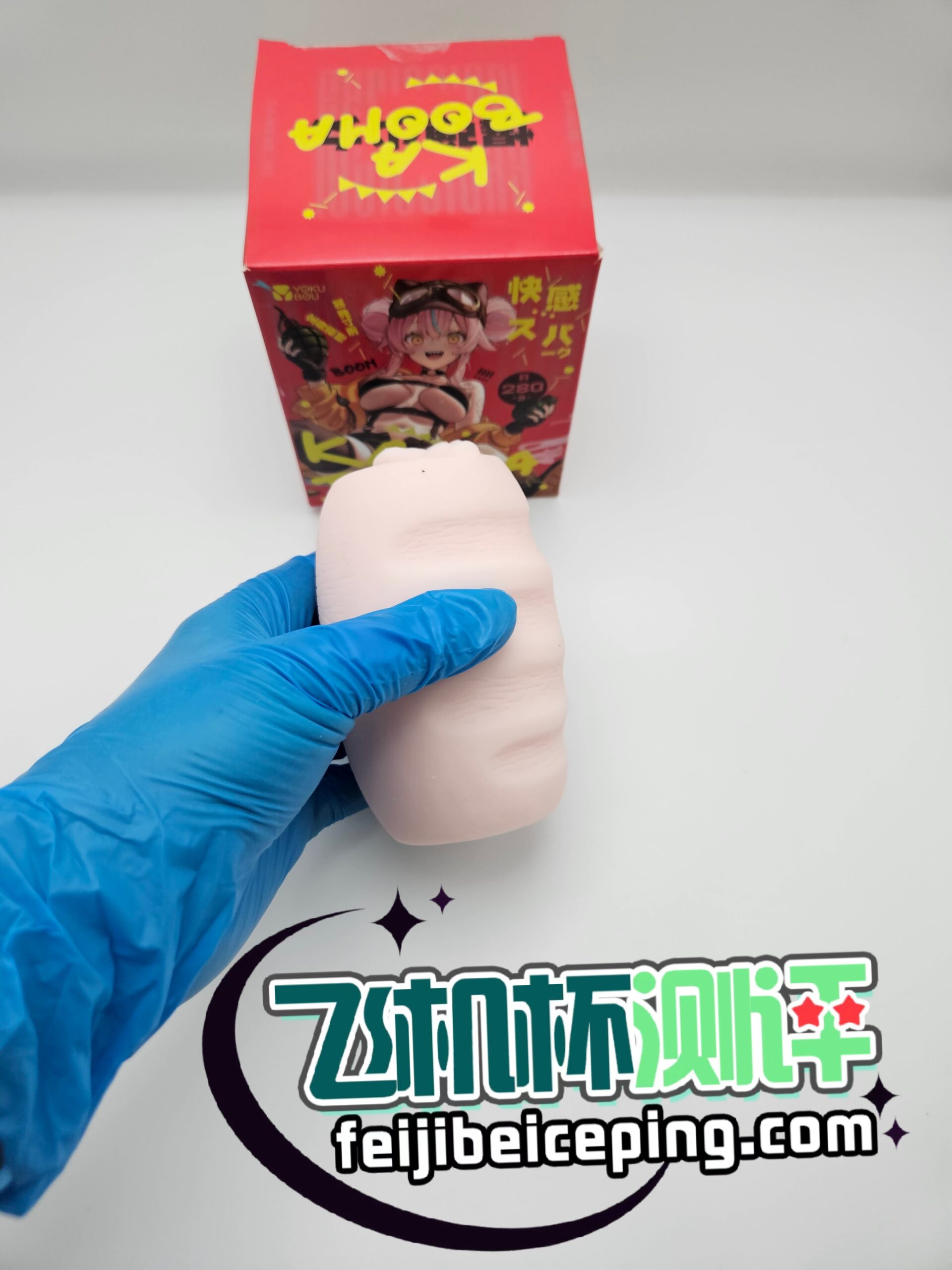 Yokubou卡布姆飞机杯测评