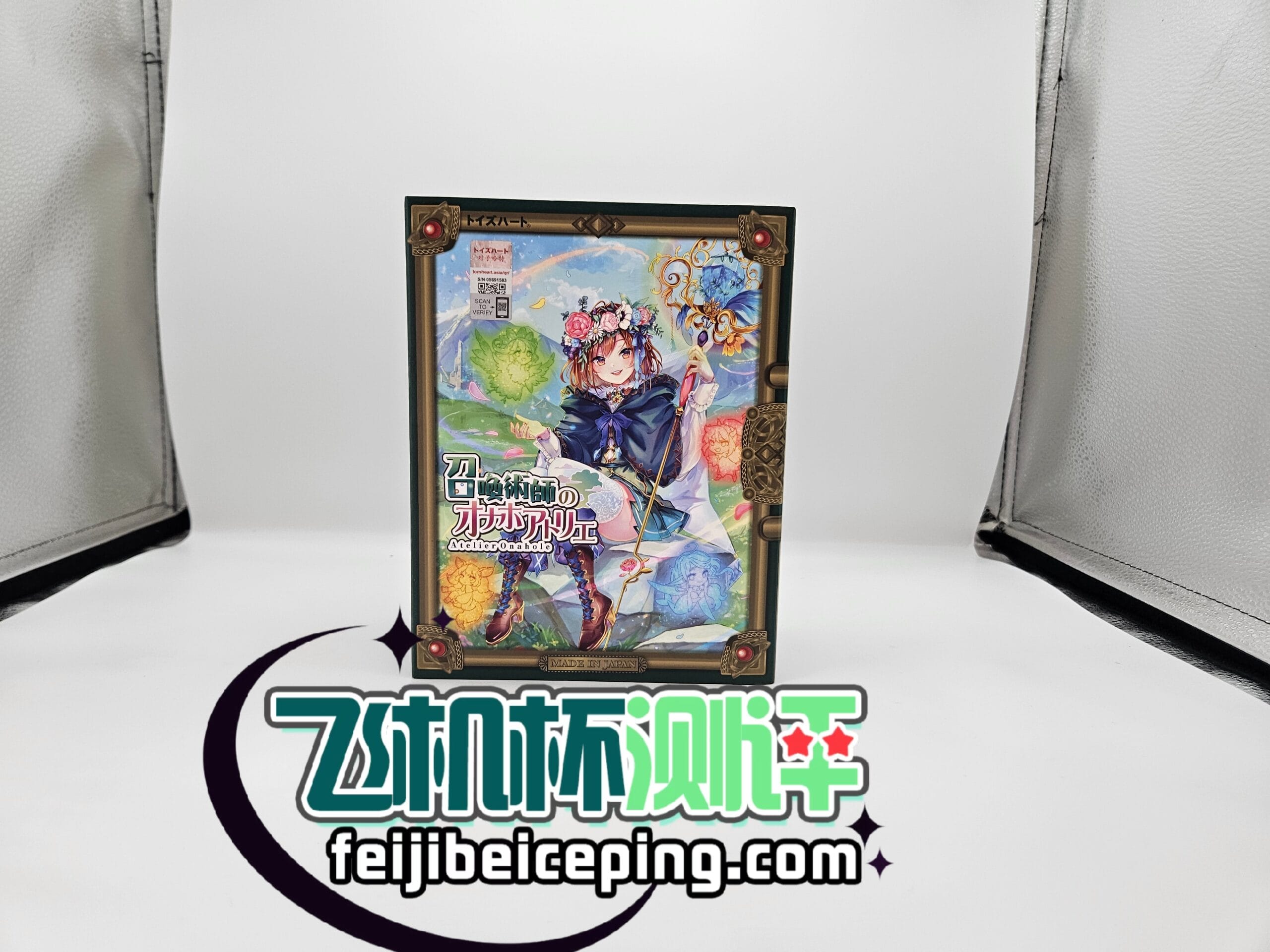 对子哈特召唤术师飞机杯测评