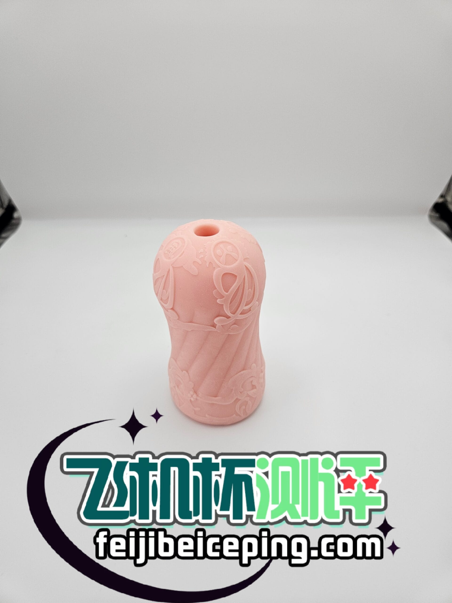 对子哈特召唤术师飞机杯测评