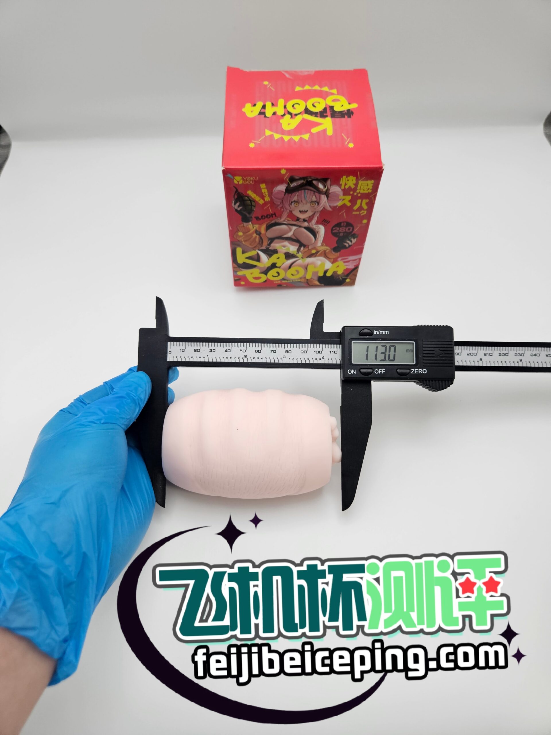 Yokubou卡布姆飞机杯测评
