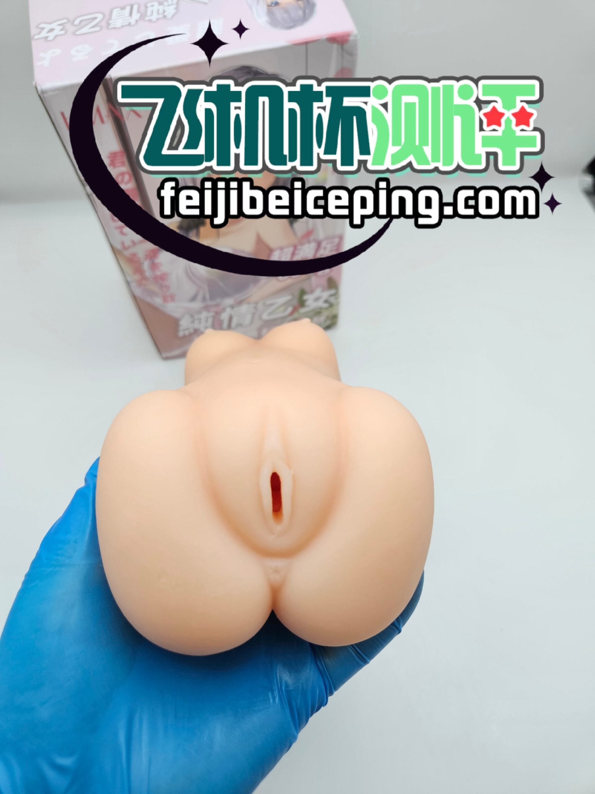 HMAX纯情乙女一代飞机杯测评