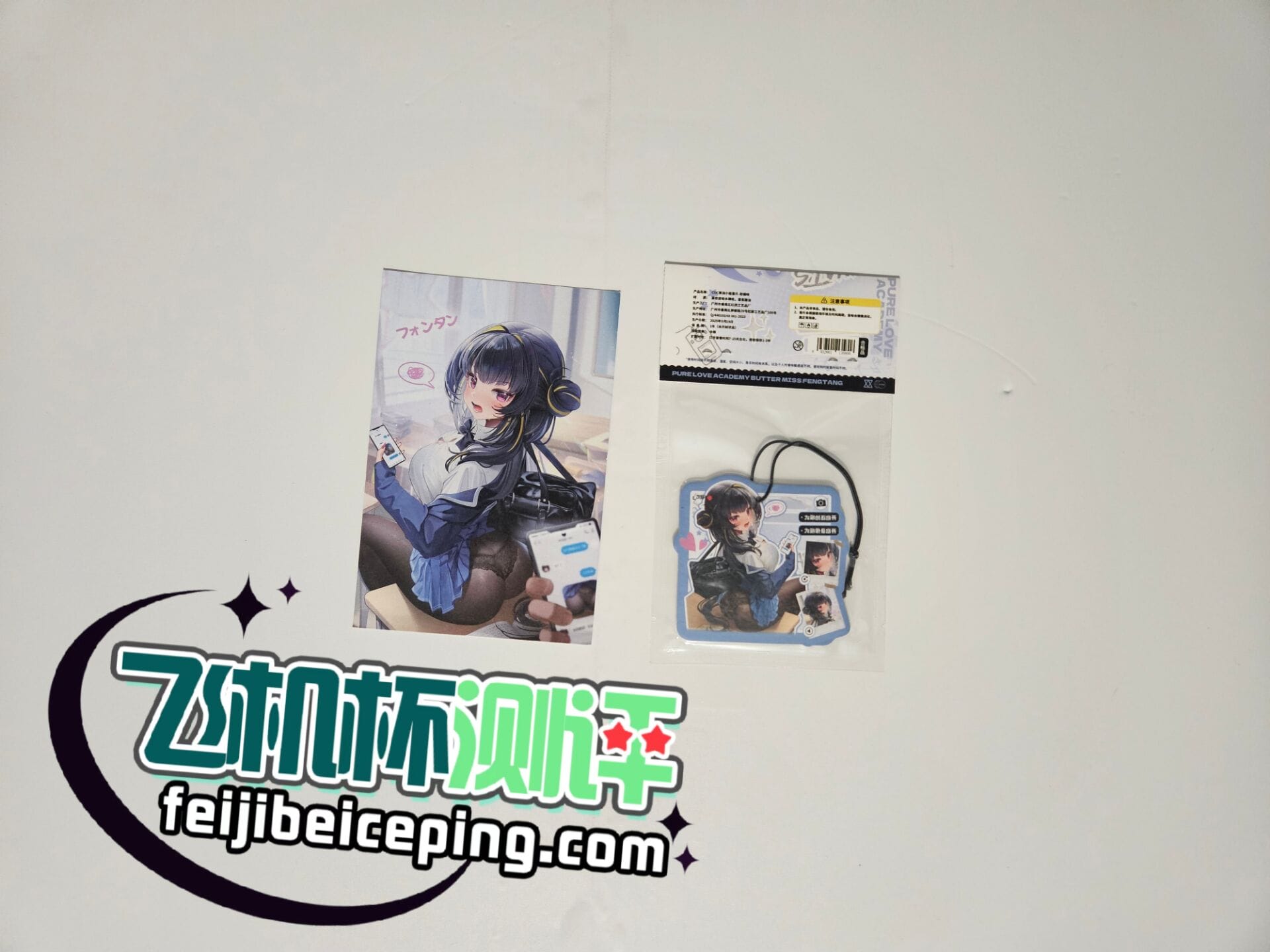 coc黄油小姐二代飞机杯测评