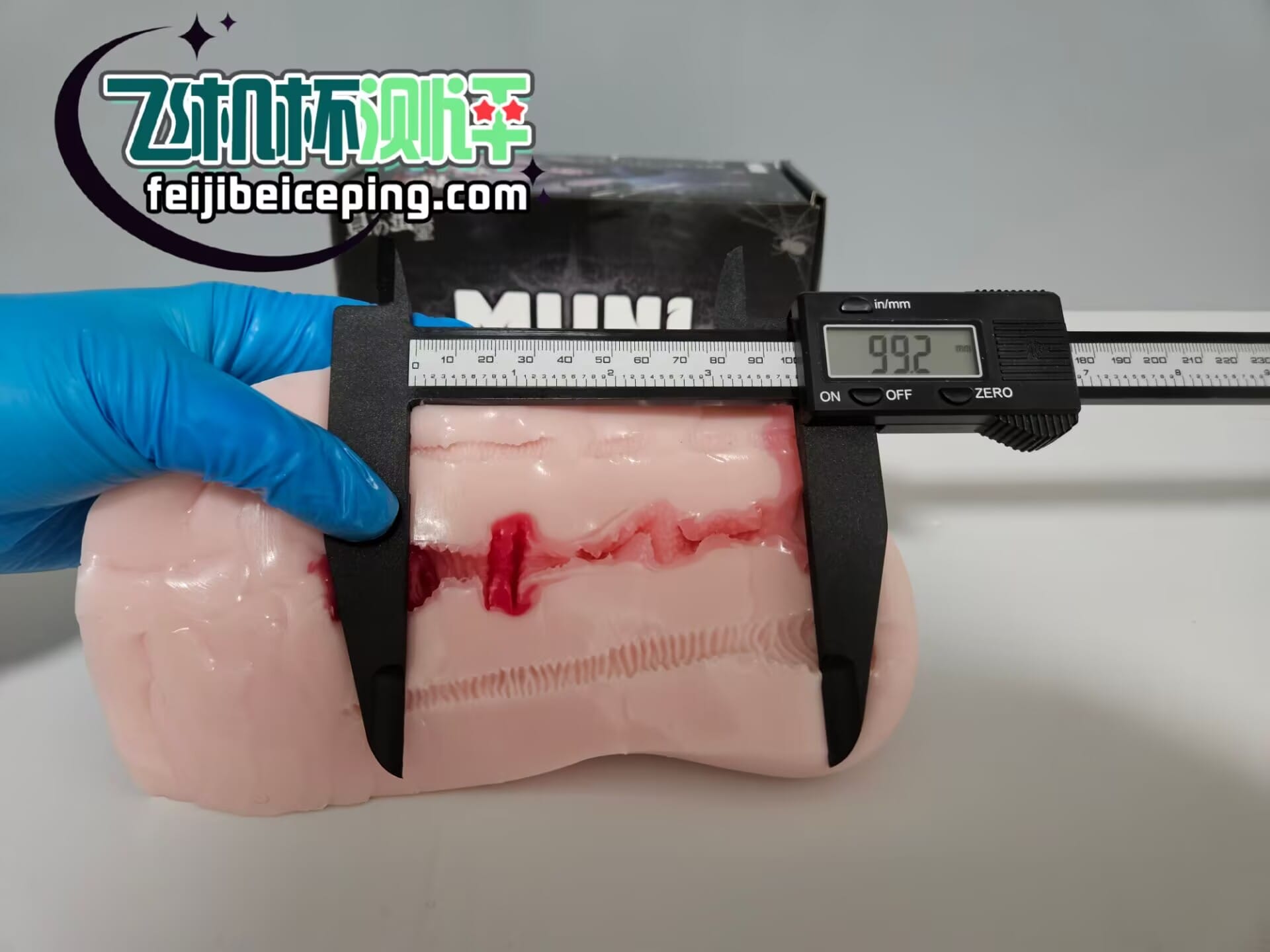 MUNI贞子蜜壶飞机杯测评