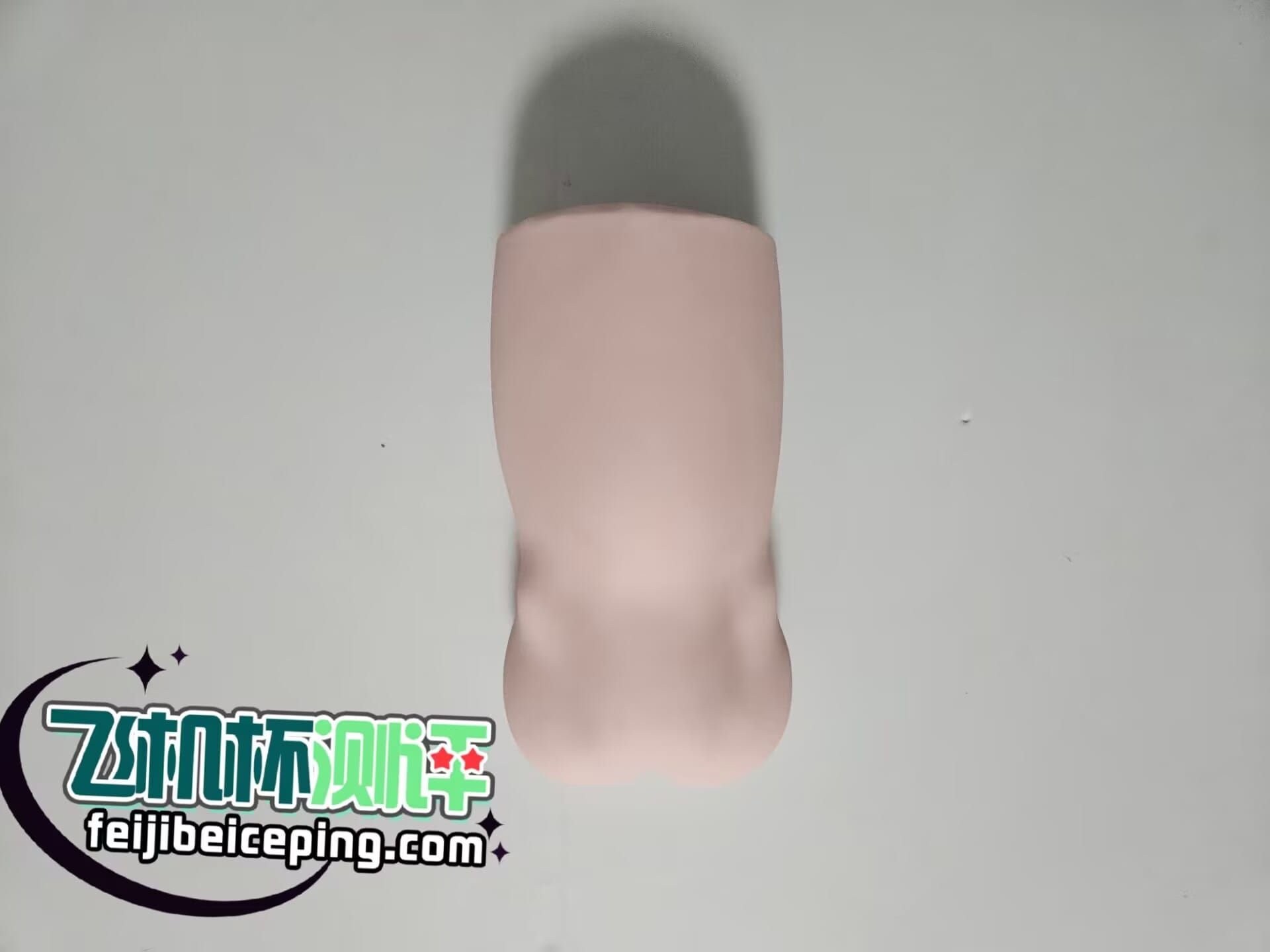 MUNI贞子蜜壶飞机杯测评