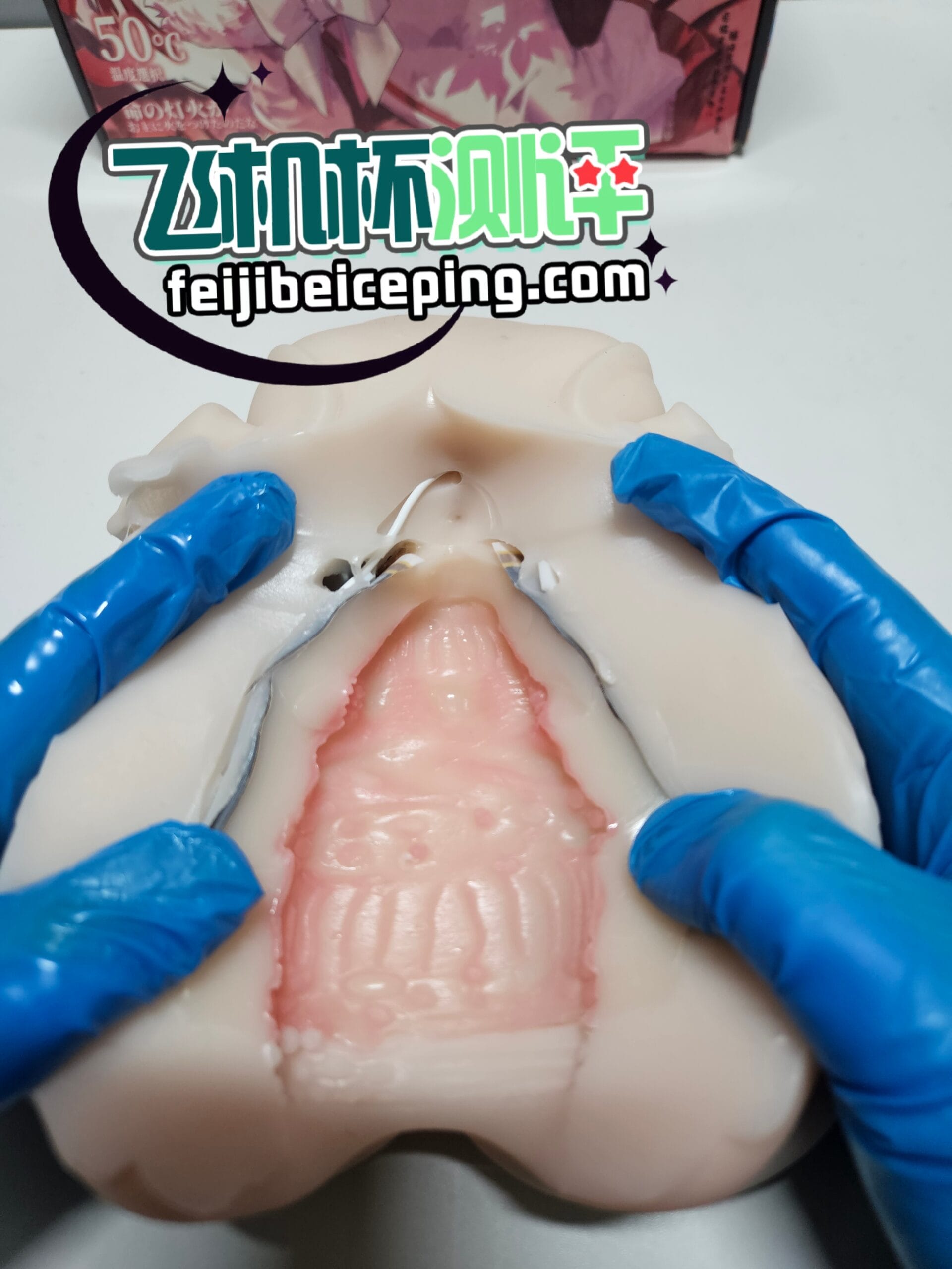 YUU热热娘五代飞机杯测评