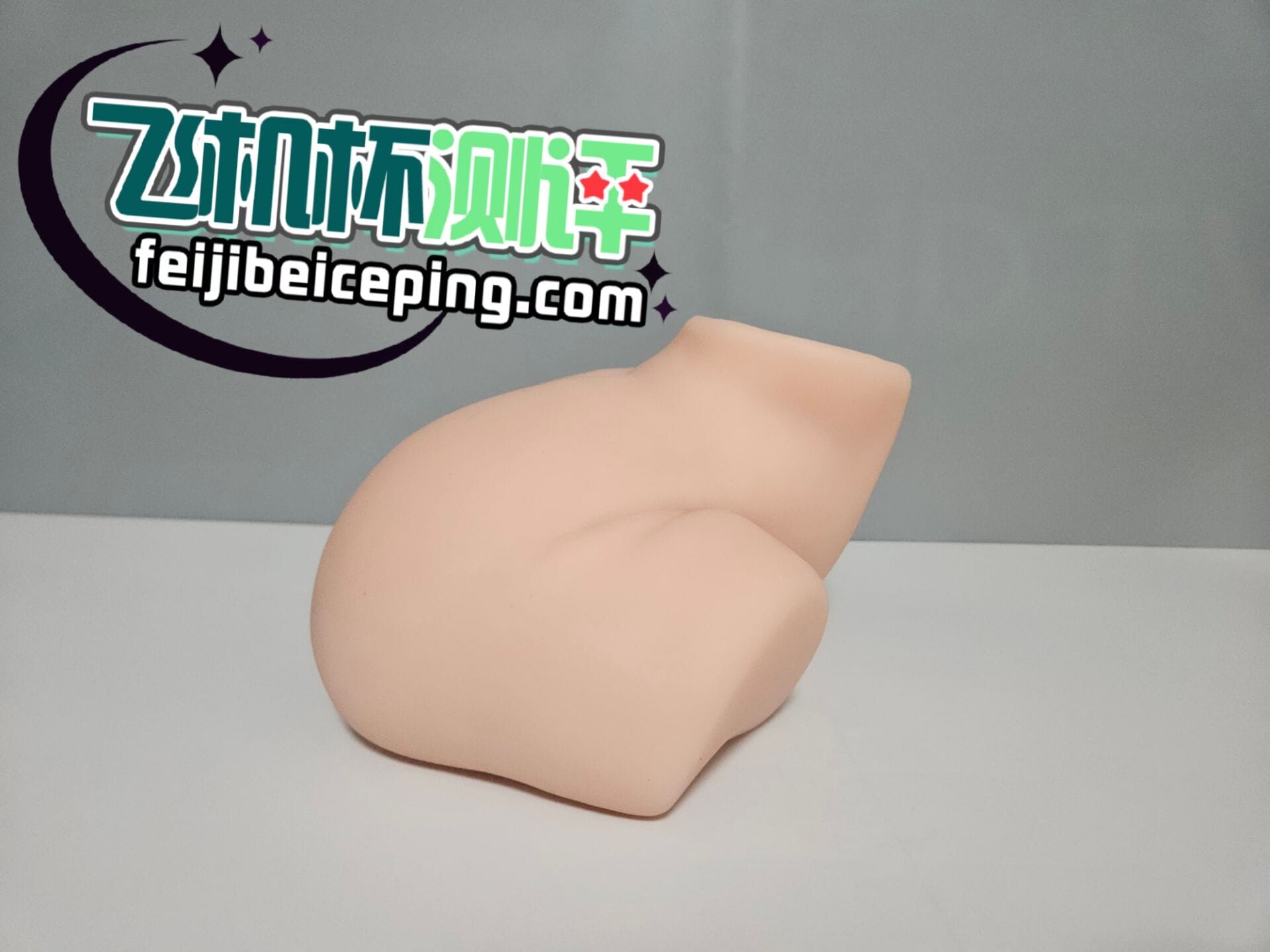 coc黄油小姐二代飞机杯测评