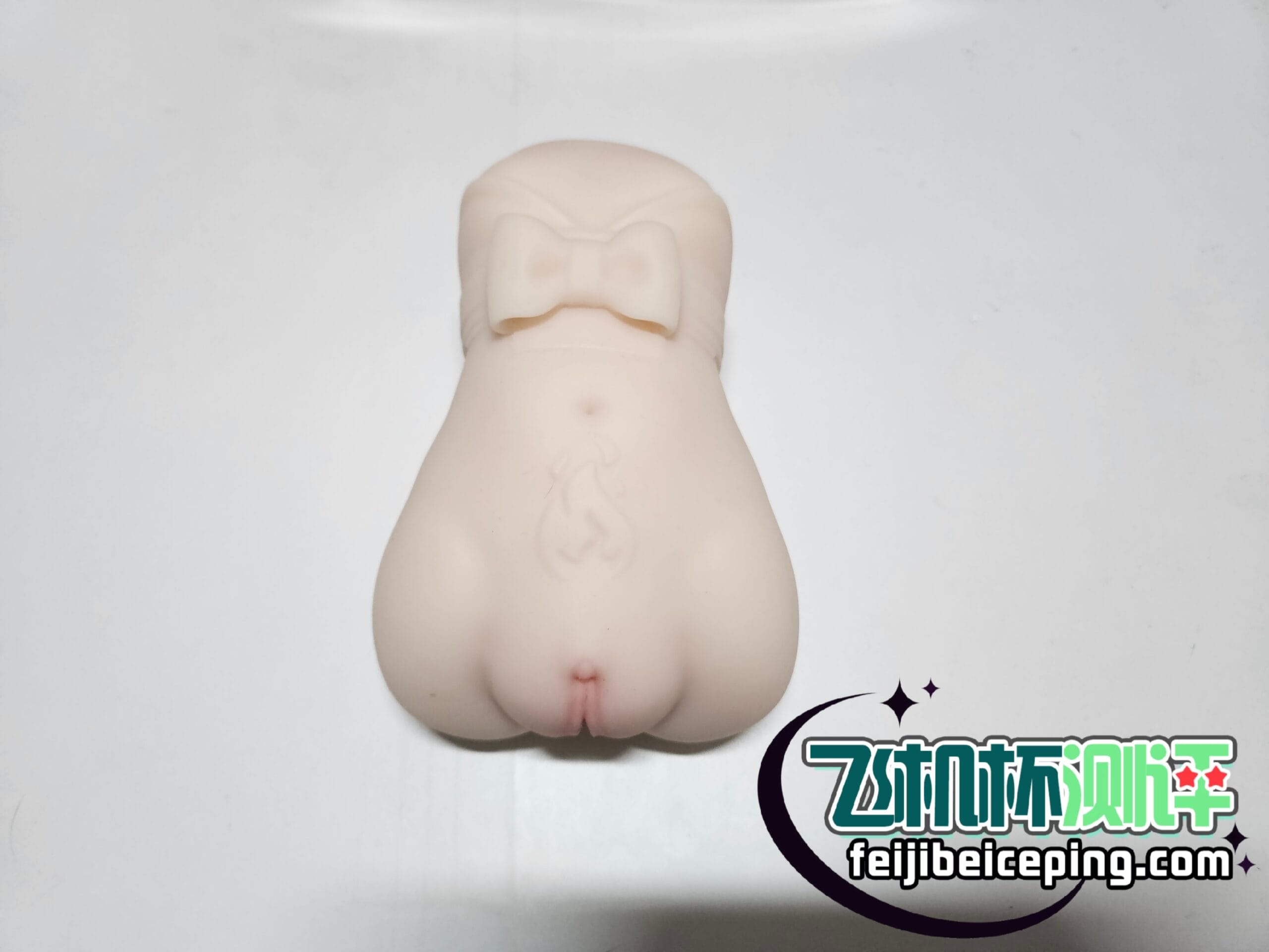 YUU热热娘五代飞机杯测评