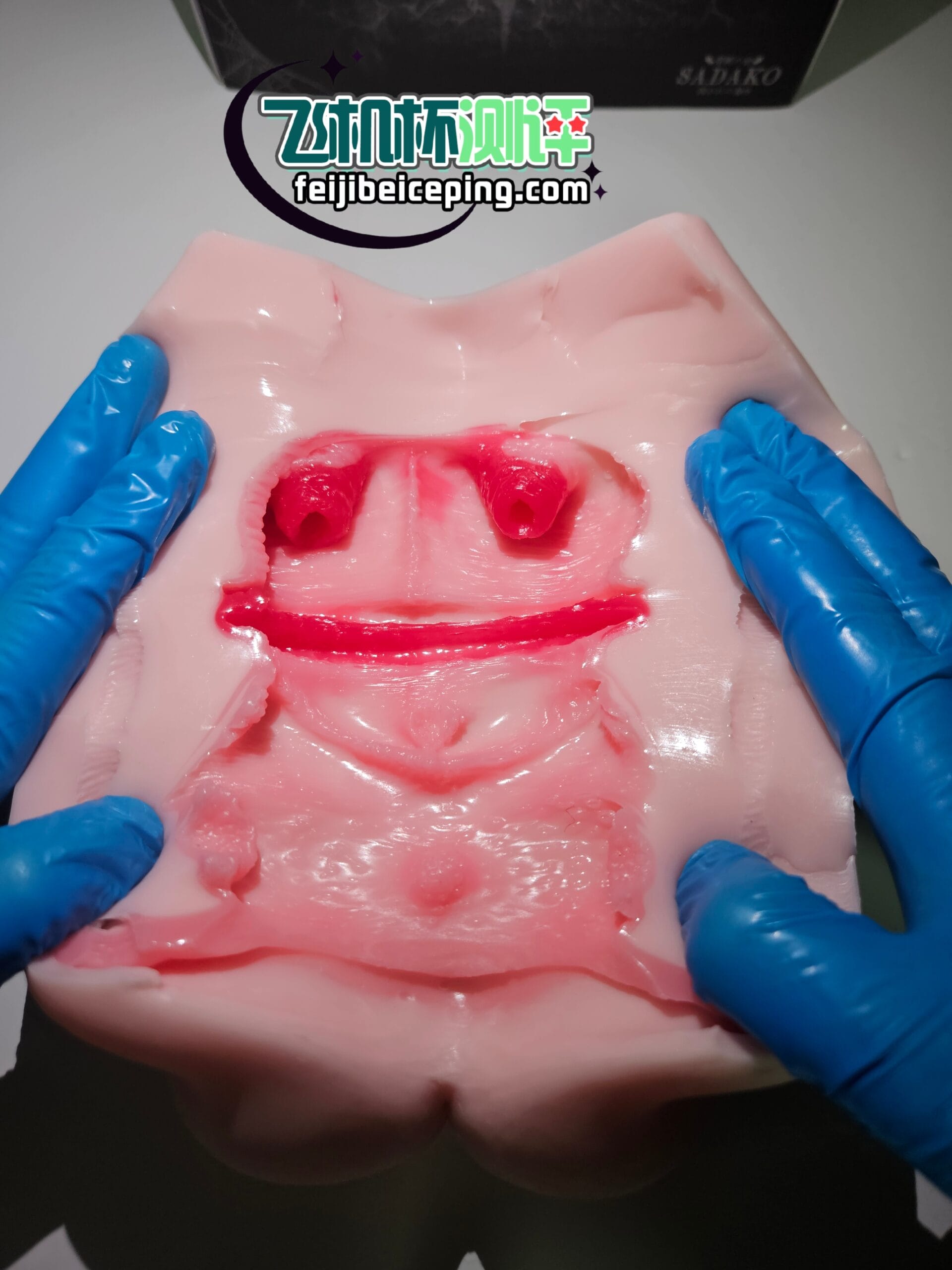 MUNI贞子蜜壶飞机杯测评